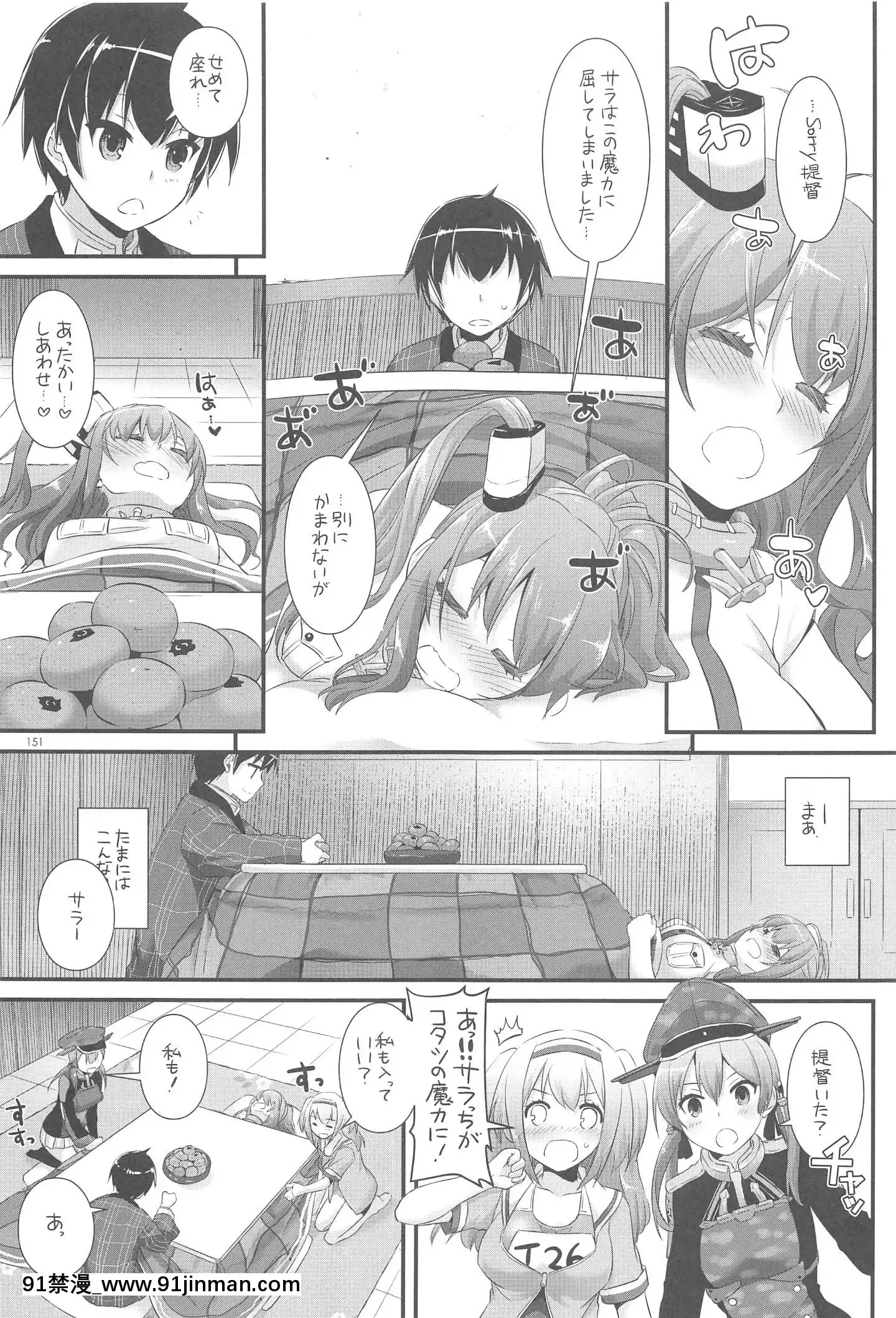 (C94)[DigitalLover(なかじまゆか)]DL-艦娘総集編03(艦隊これくしょん-艦これ-)[faire du sport après 18h]