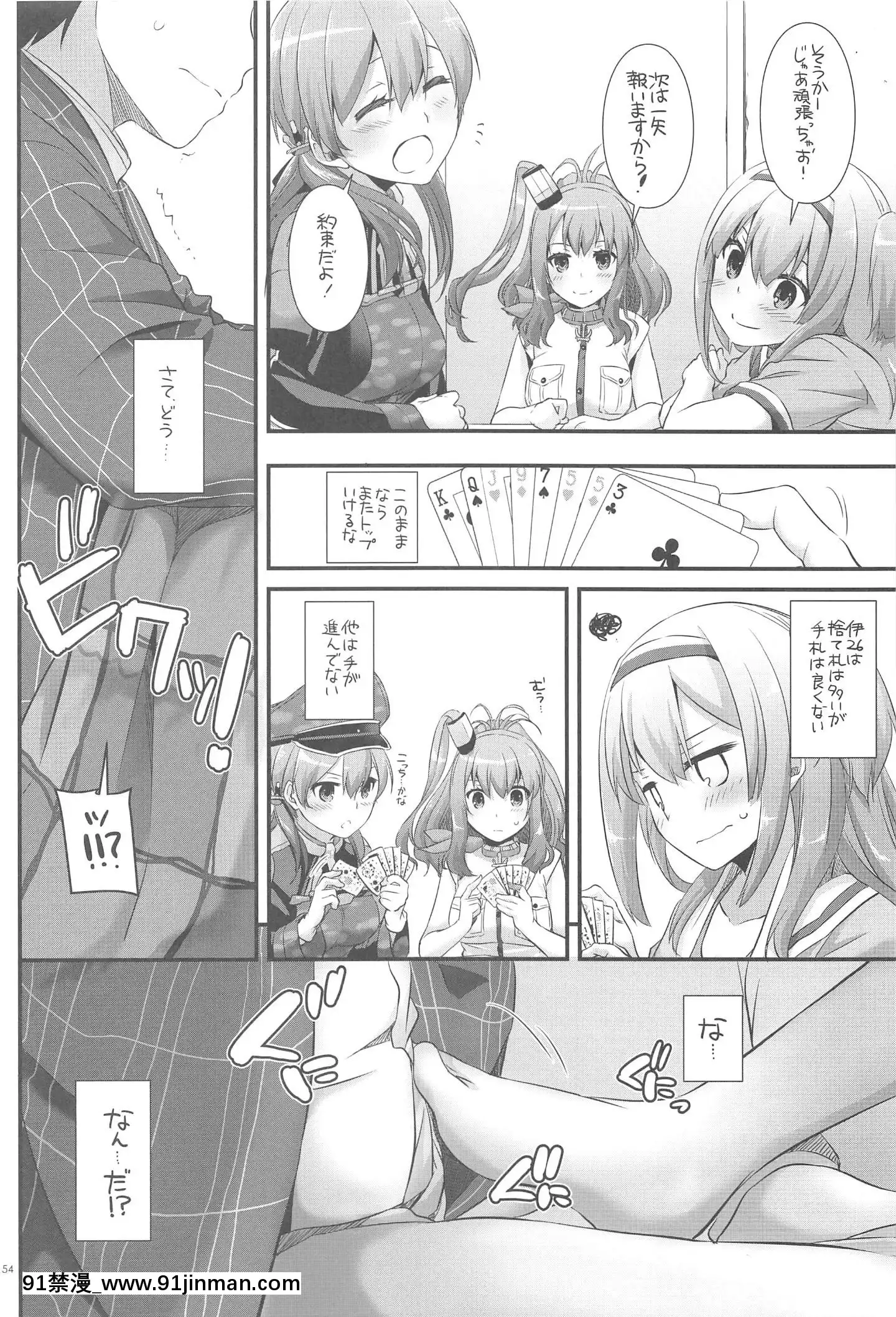 (C94)[DigitalLover(なかじまゆか)]DL-艦娘総集編03(艦隊これくしょん-艦これ-)[faire du sport après 18h]