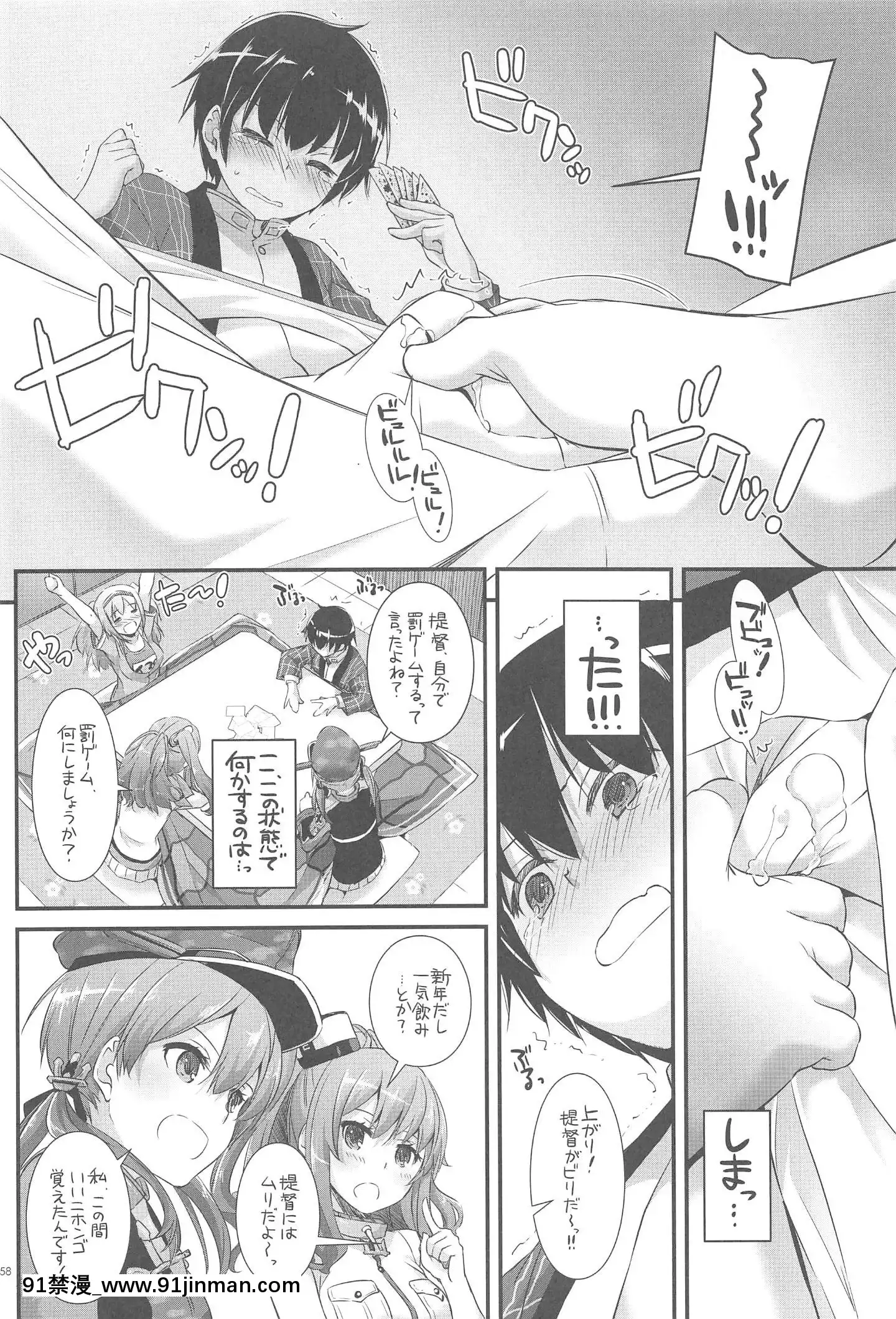 (C94)[DigitalLover(なかじまゆか)]DL-艦娘総集編03(艦隊これくしょん-艦これ-)[faire du sport après 18h]