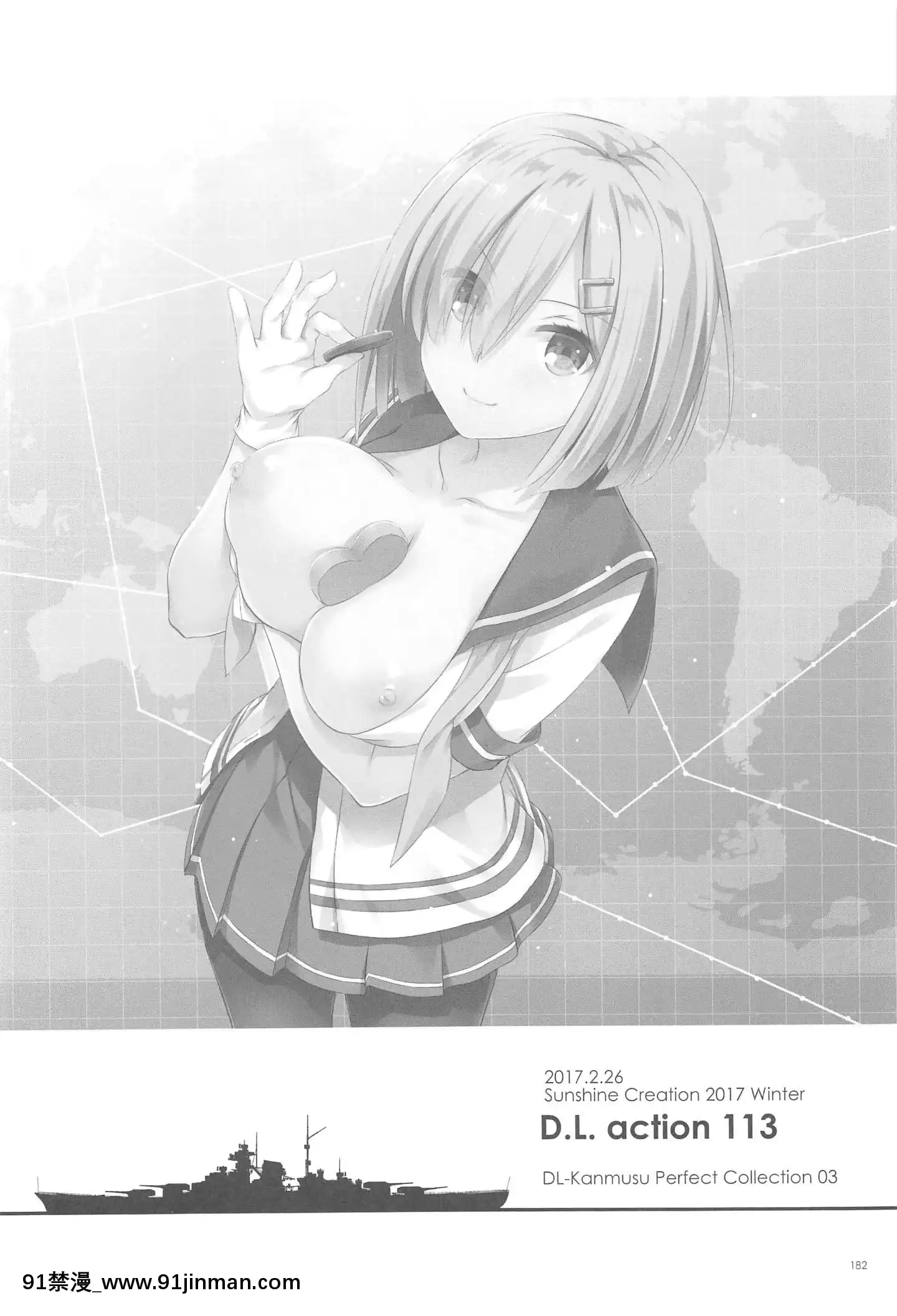 (C94)[DigitalLover(なかじまゆか)]DL-艦娘総集編03(艦隊これくしょん-艦これ-)[faire du sport après 18h]