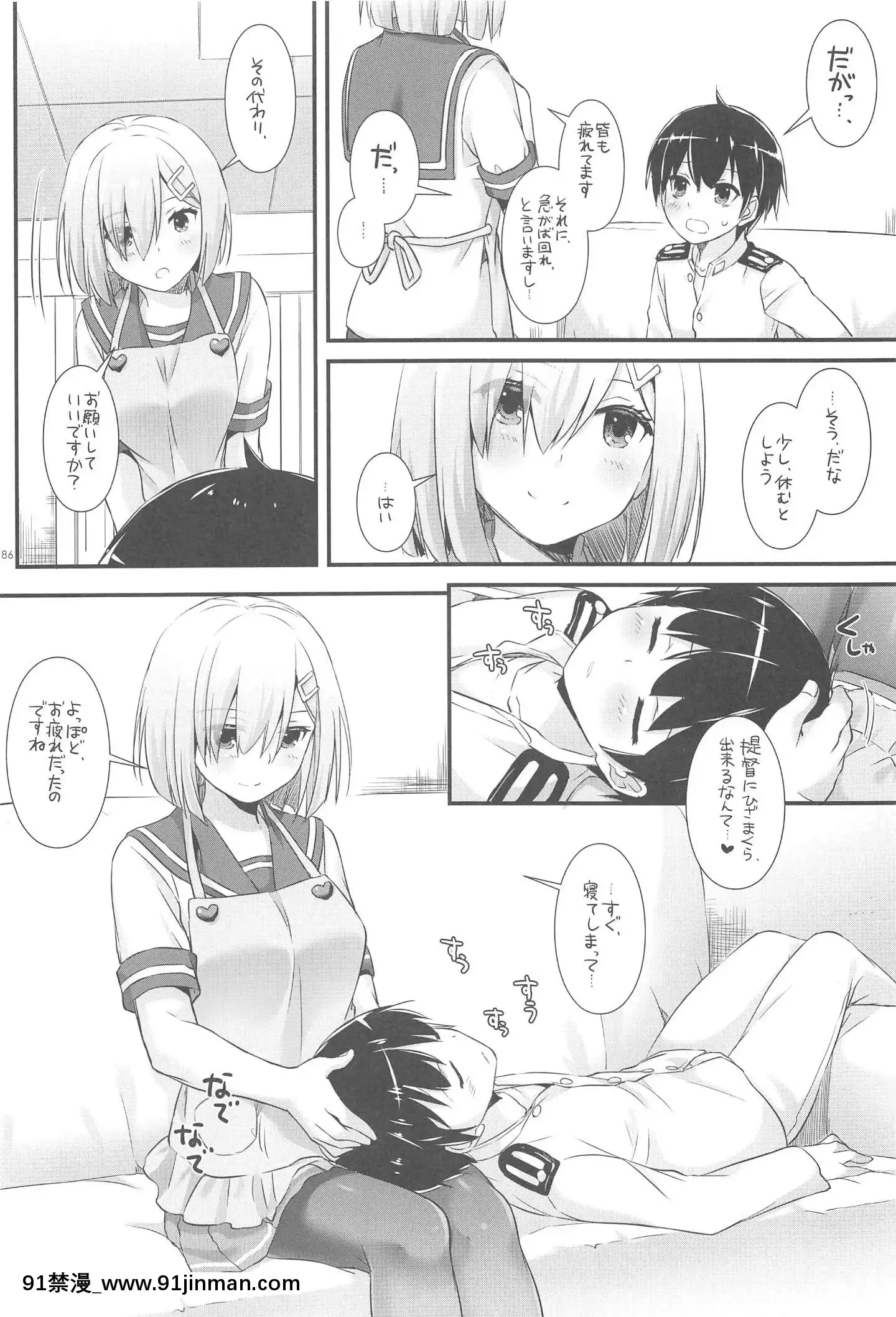 (C94)[DigitalLover(なかじまゆか)]DL-艦娘総集編03(艦隊これくしょん-艦これ-)[faire du sport après 18h]