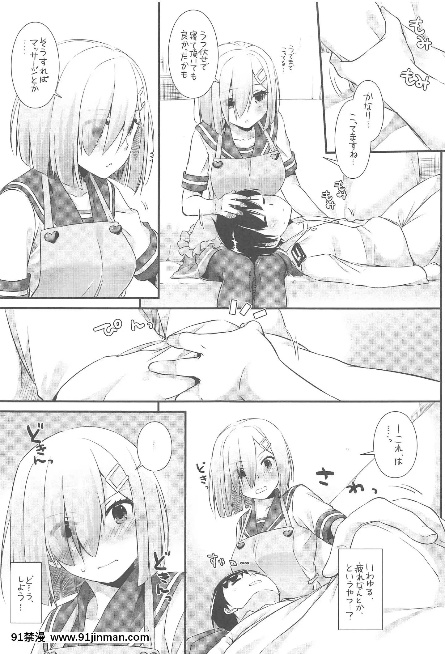 (C94)[DigitalLover(なかじまゆか)]DL-艦娘総集編03(艦隊これくしょん-艦これ-)[faire du sport après 18h]