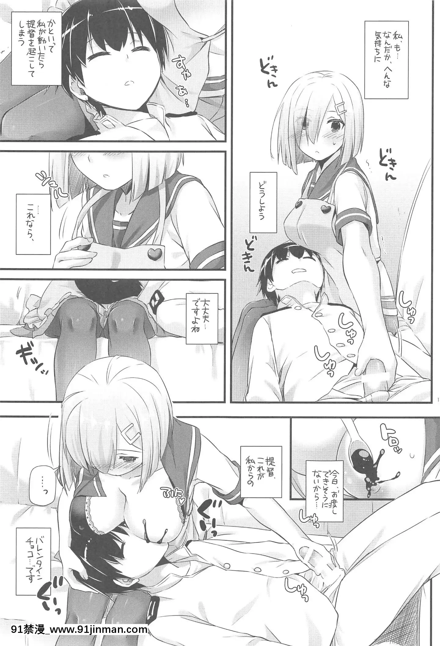 (C94)[DigitalLover(なかじまゆか)]DL-艦娘総集編03(艦隊これくしょん-艦これ-)[faire du sport après 18h]