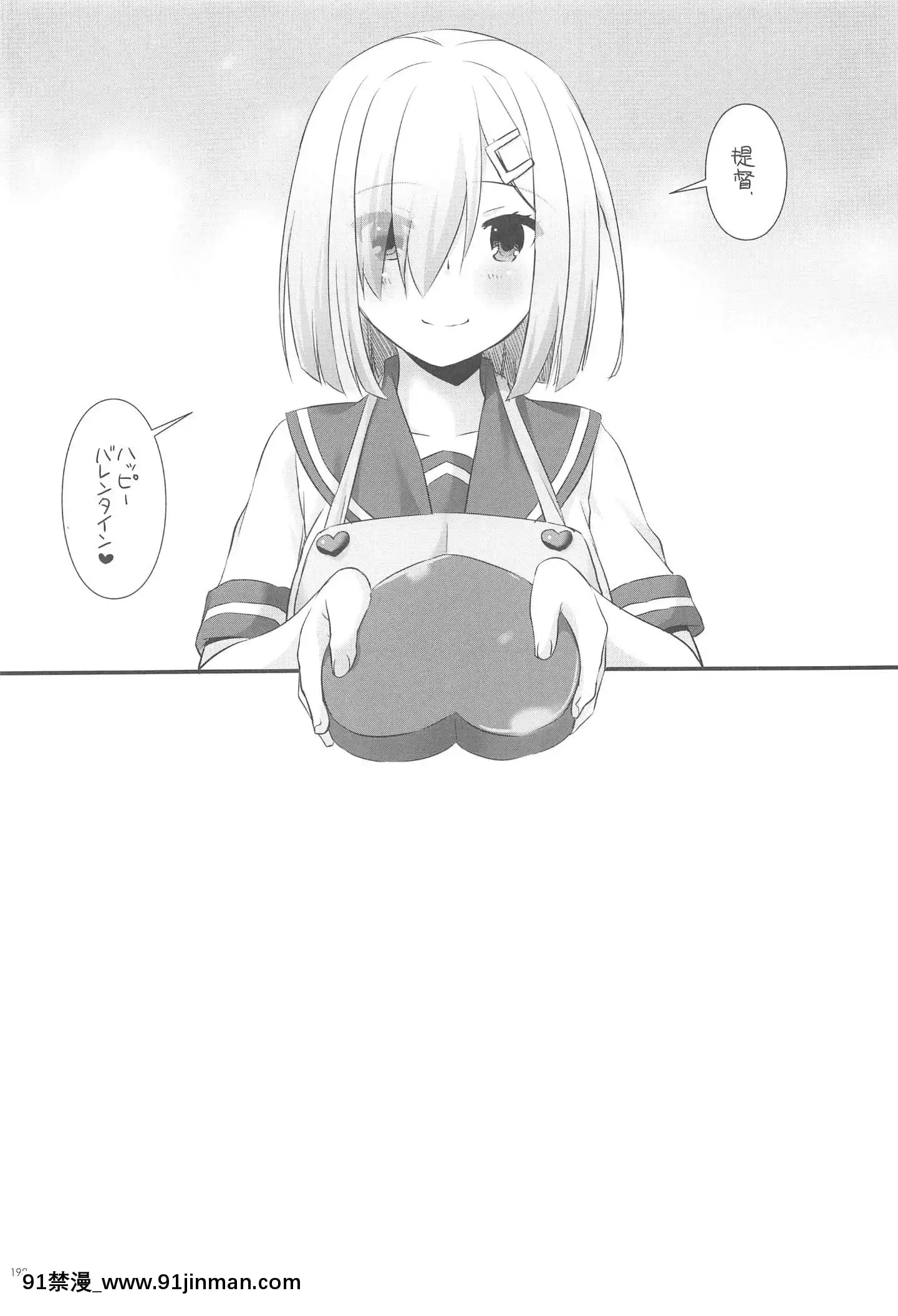 (C94)[DigitalLover(なかじまゆか)]DL-艦娘総集編03(艦隊これくしょん-艦これ-)[faire du sport après 18h]