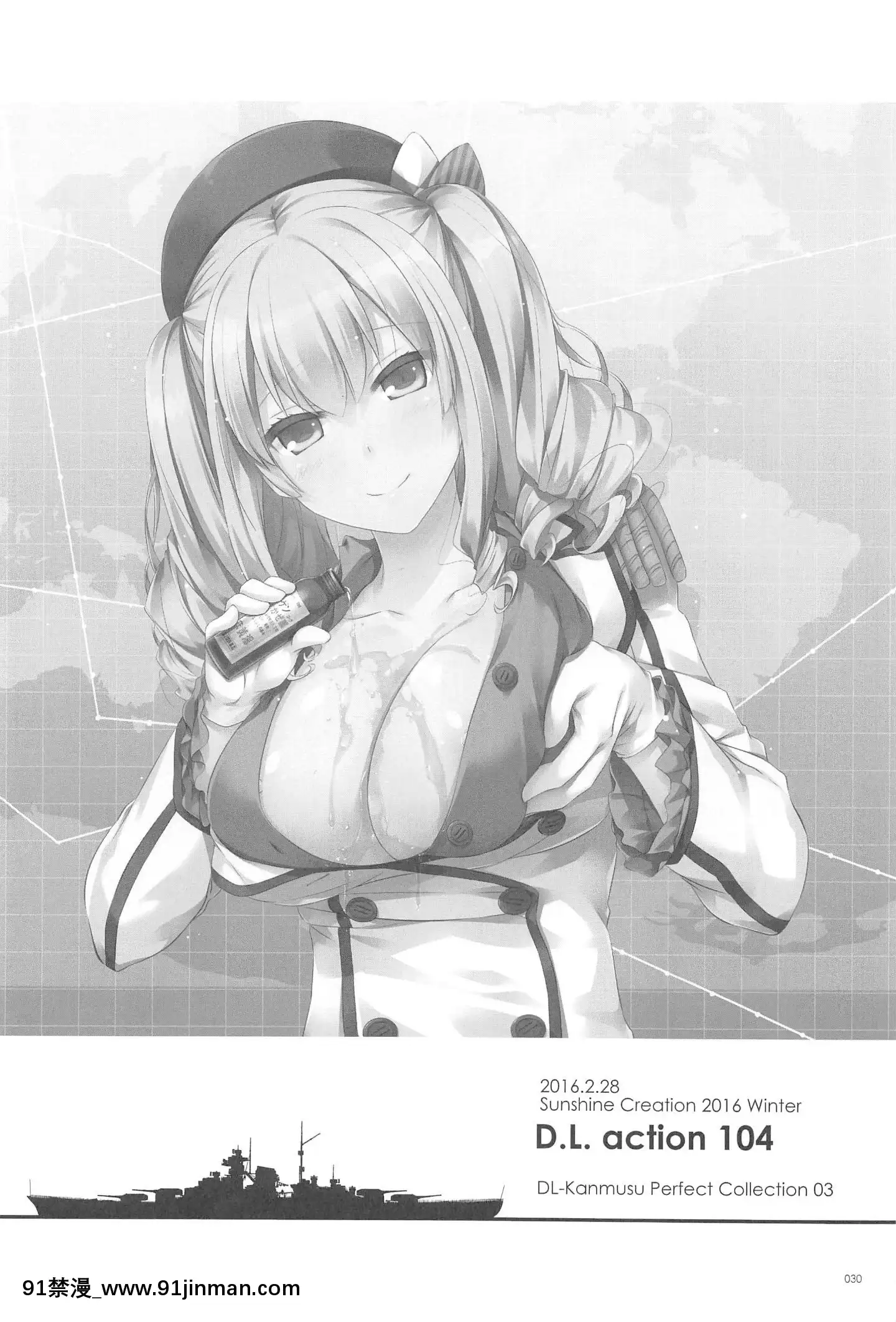 (C94)[DigitalLover(なかじまゆか)]DL-艦娘総集編03(艦隊これくしょん-艦これ-)[faire du sport après 18h]