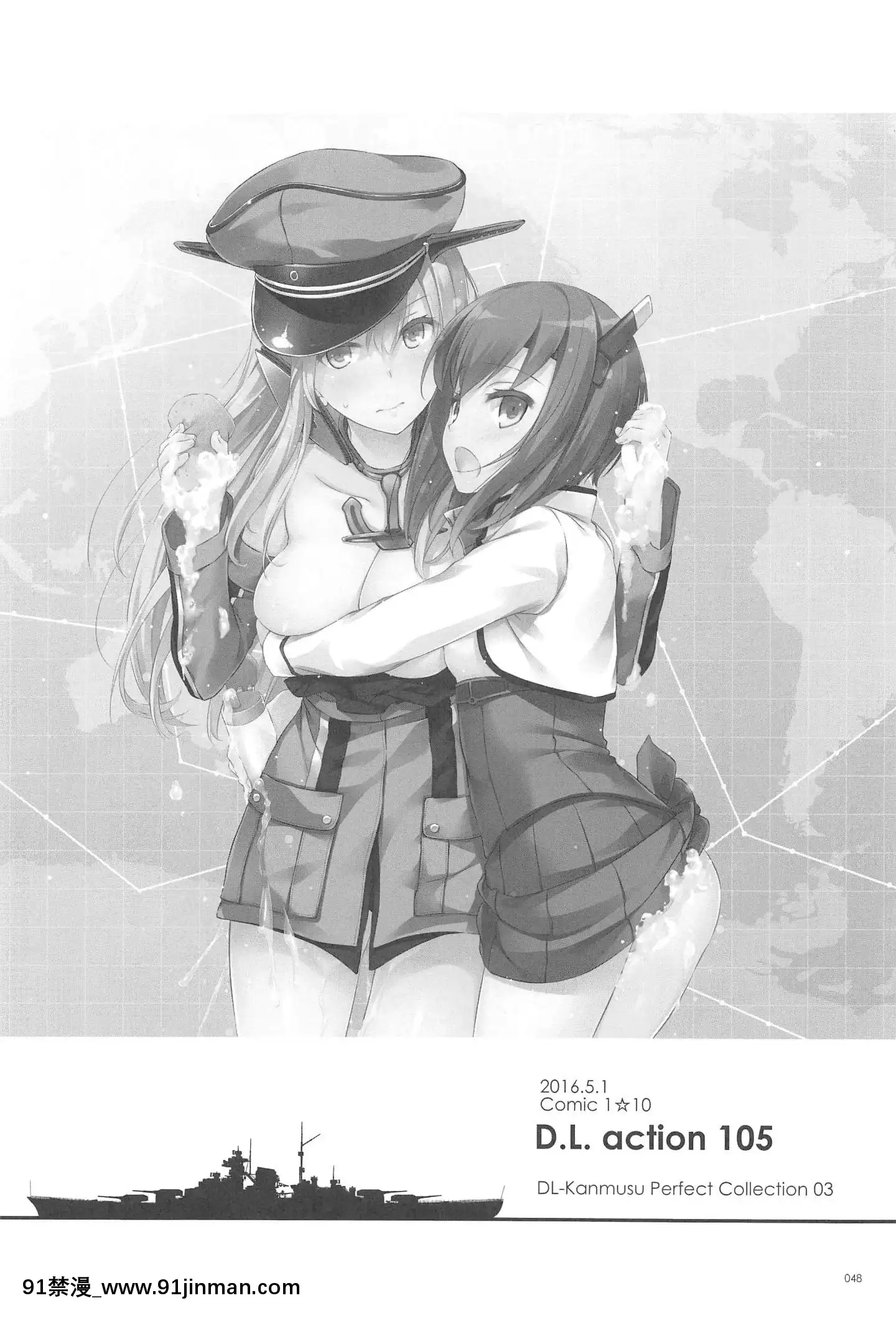 (C94)[DigitalLover(なかじまゆか)]DL-艦娘総集編03(艦隊これくしょん-艦これ-)[faire du sport après 18h]