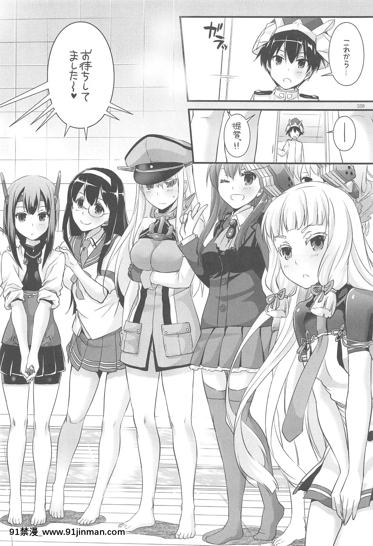 (C94)[DigitalLover(なかじまゆか)]DL-艦娘総集編03(艦隊これくしょん-艦これ-)[faire du sport après 18h]