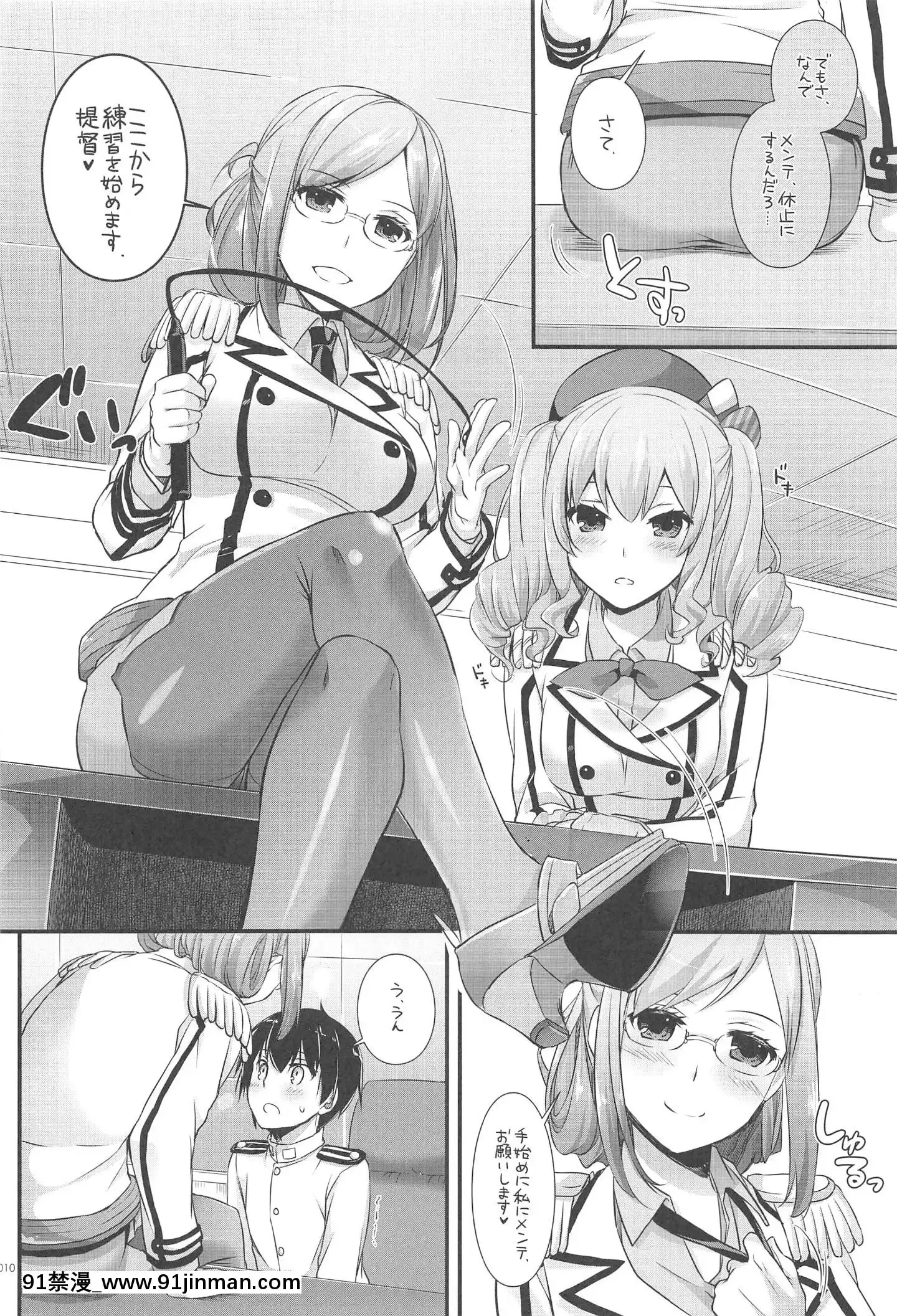 (C94)[DigitalLover(なかじまゆか)]DL-艦娘総集編03(艦隊これくしょん-艦これ-)[faire du sport après 18h]
