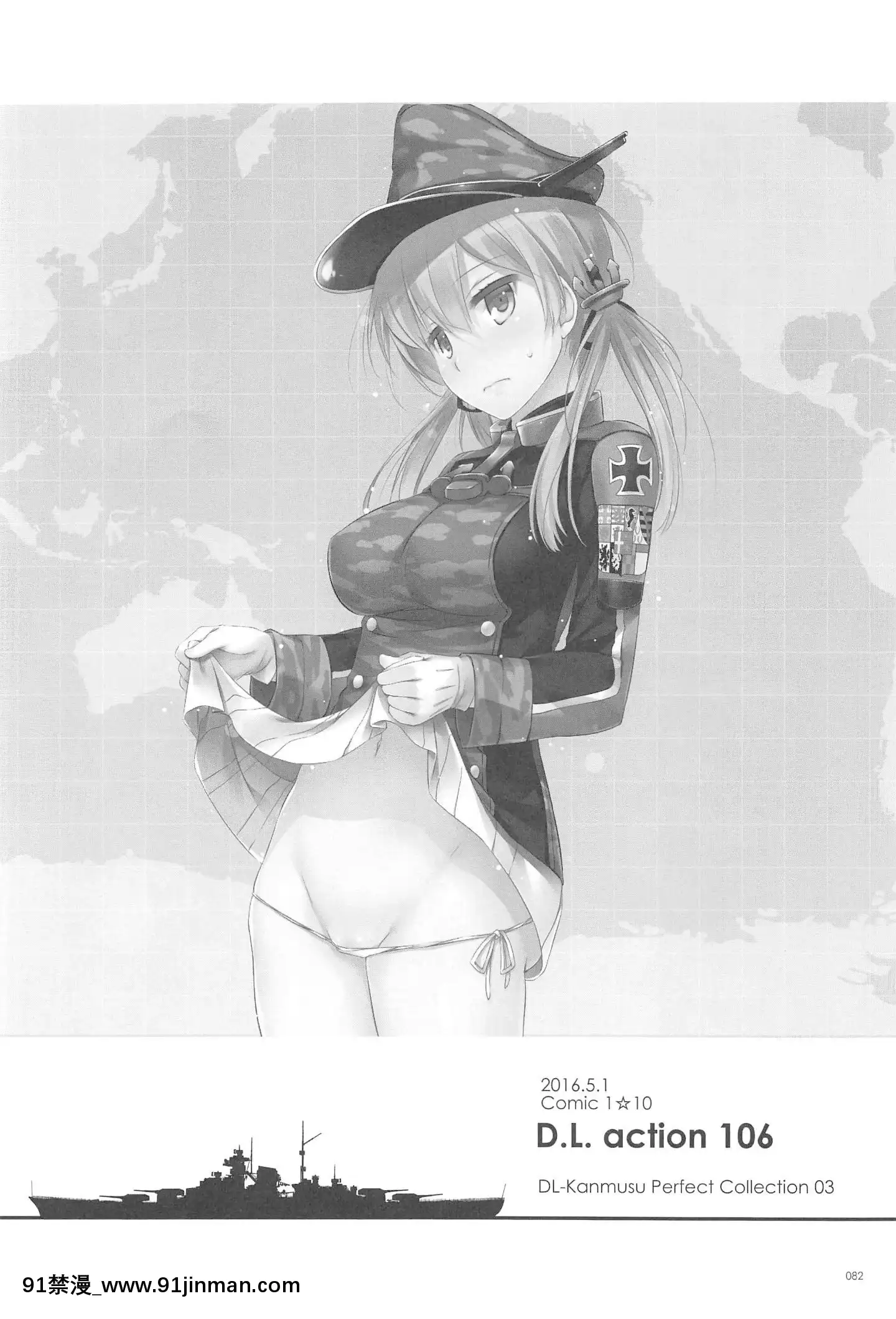 (C94)[DigitalLover(なかじまゆか)]DL-艦娘総集編03(艦隊これくしょん-艦これ-)[faire du sport après 18h]