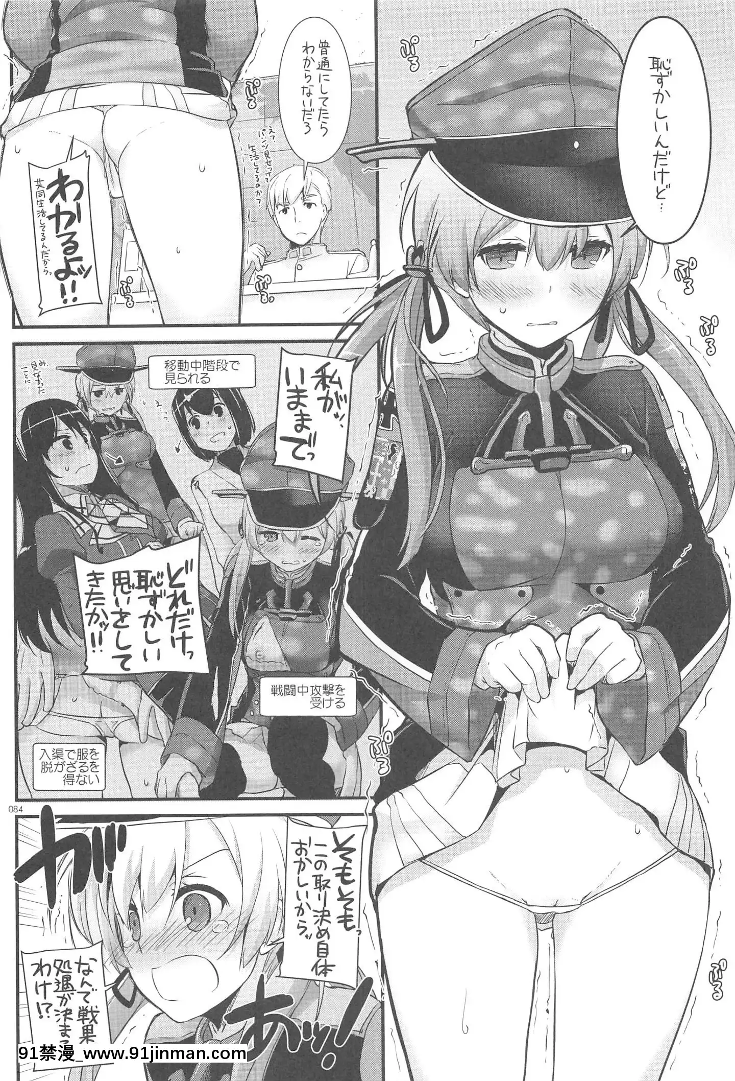 (C94)[DigitalLover(なかじまゆか)]DL-艦娘総集編03(艦隊これくしょん-艦これ-)[faire du sport après 18h]