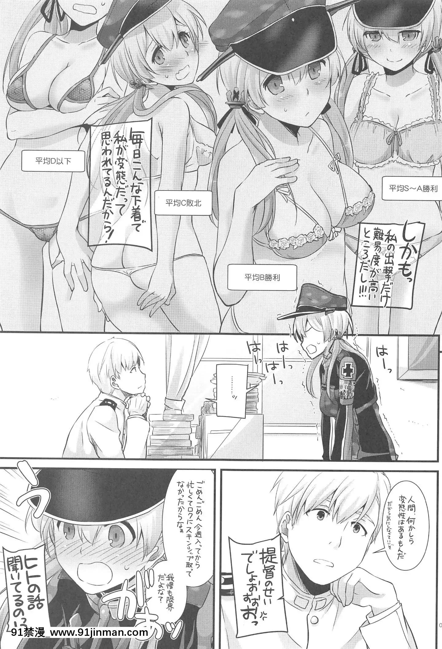 (C94)[DigitalLover(なかじまゆか)]DL-艦娘総集編03(艦隊これくしょん-艦これ-)[faire du sport après 18h]