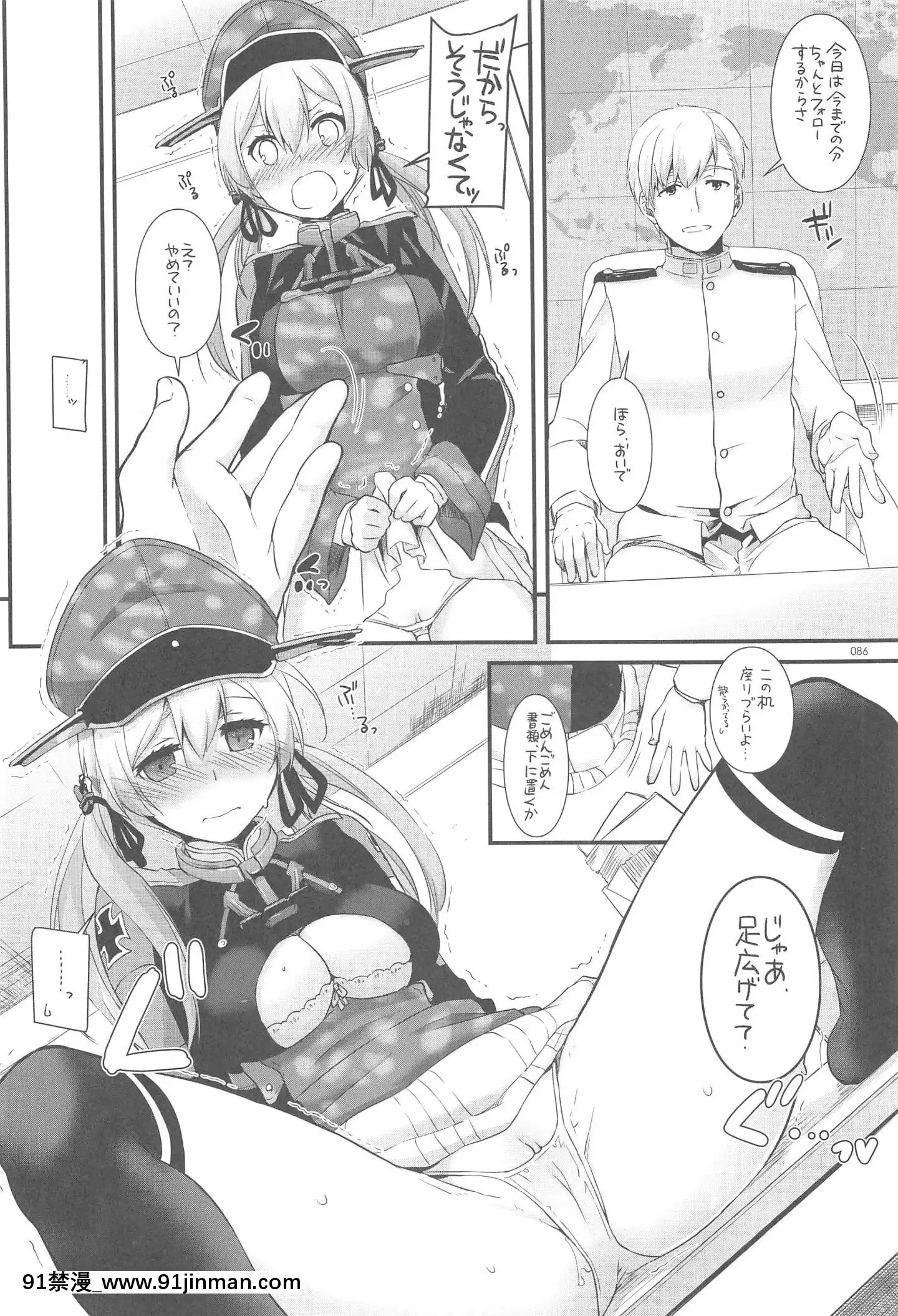 (C94)[DigitalLover(なかじまゆか)]DL-艦娘総集編03(艦隊これくしょん-艦これ-)[faire du sport après 18h]