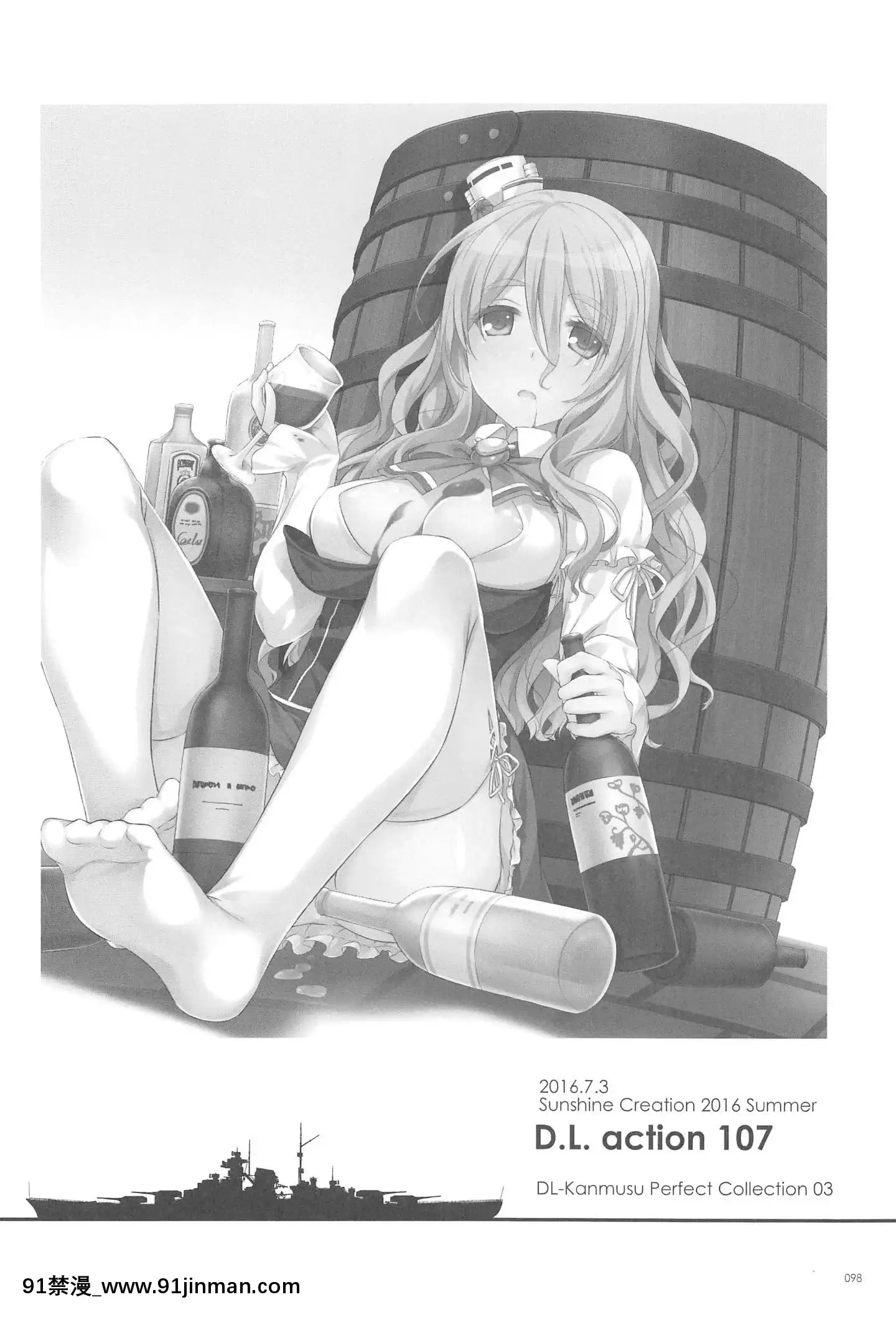 (C94)[DigitalLover(なかじまゆか)]DL-艦娘総集編03(艦隊これくしょん-艦これ-)[faire du sport après 18h]