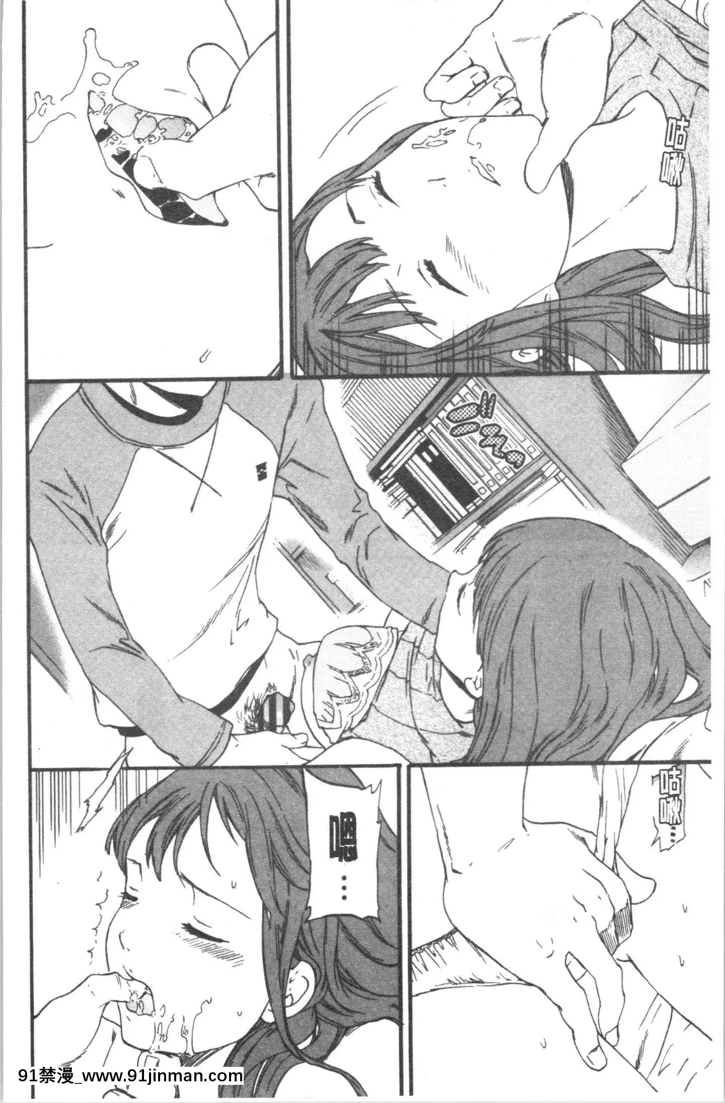 [4K漢化組][Cuvie]INSULT[道具 h漫]