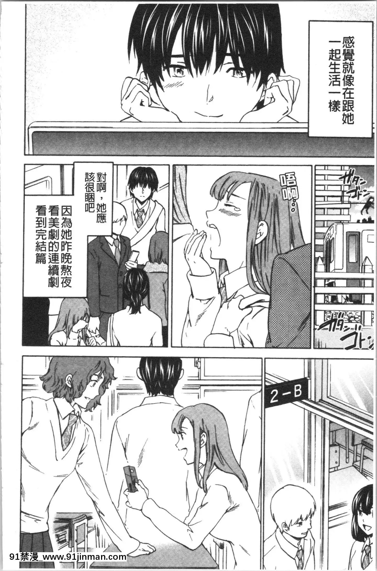 [4K漢化組][Cuvie]INSULT[道具 h漫]
