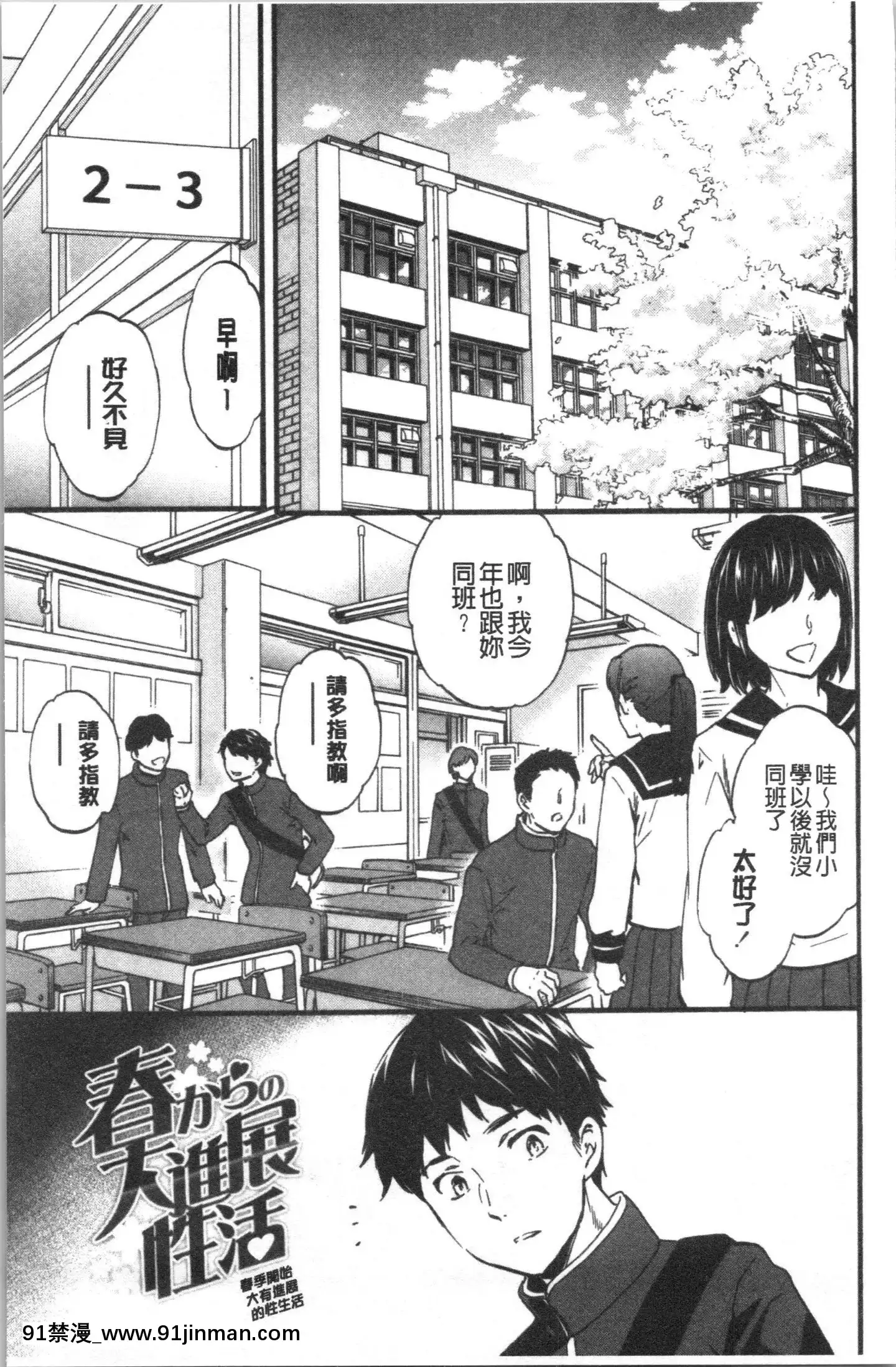 [4K漢化組][Cuvie]INSULT[道具 h漫]