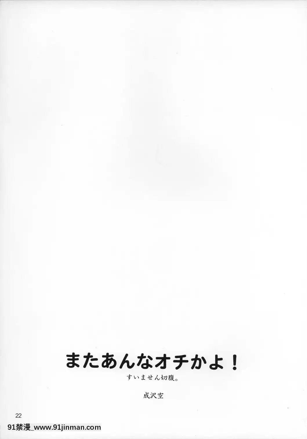 (ショタ・コレクション5)[空色まーち(成沢空)]ショタっこ☆リバース(テイルズオブリバース)[18h apf]