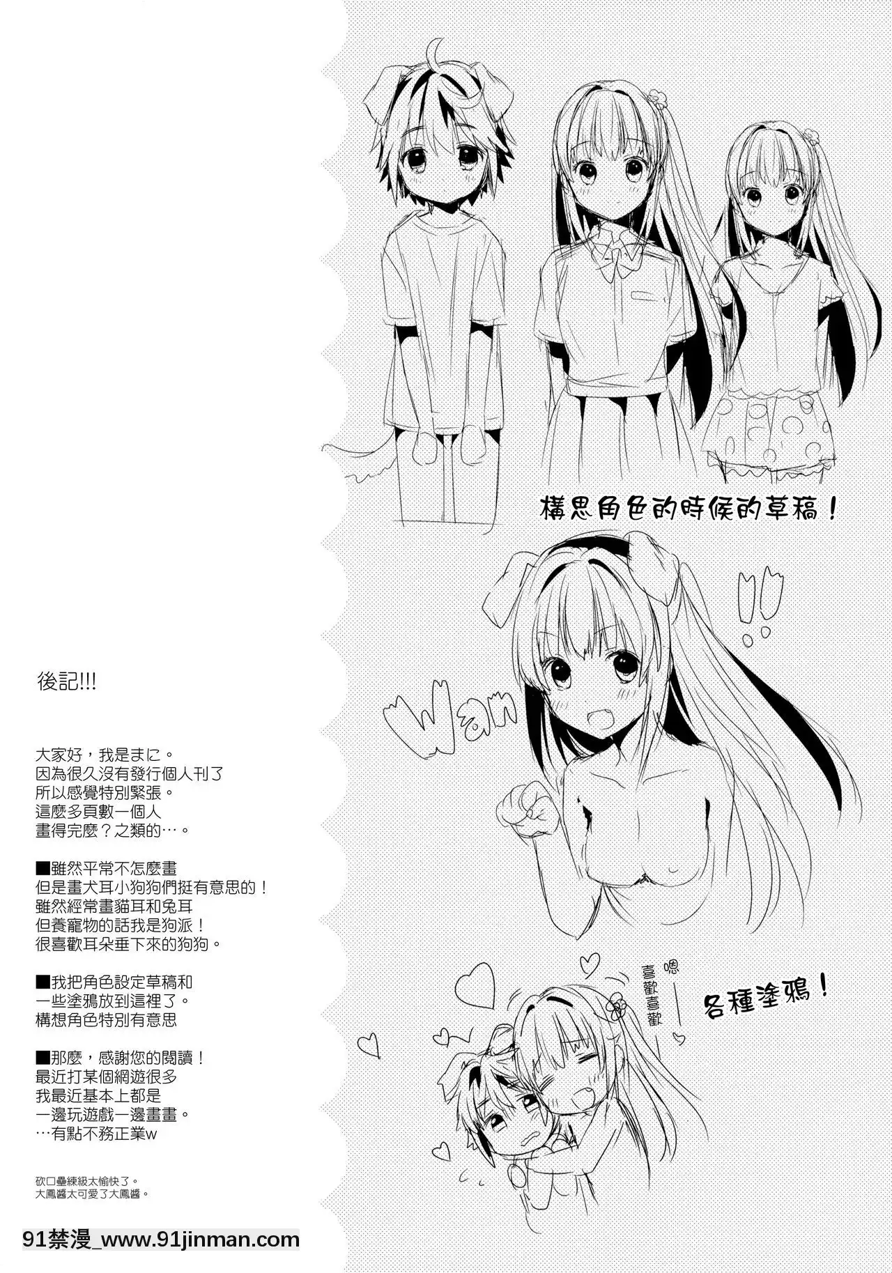 山樱汉化，山樱汉化，山樱汉化，山樱汉化，山樱汉化[18h amor falso caruaru]