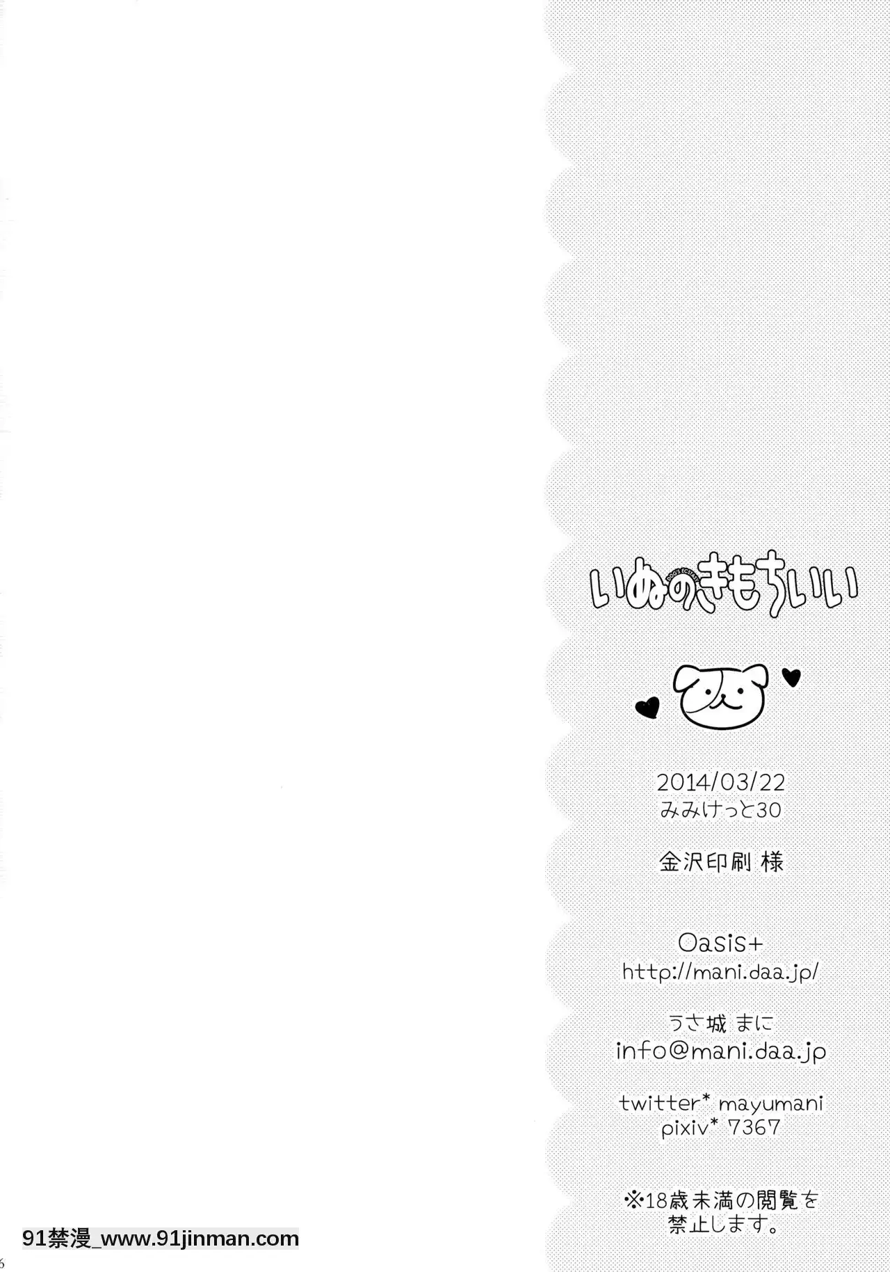 山樱汉化，山樱汉化，山樱汉化，山樱汉化，山樱汉化[18h amor falso caruaru]
