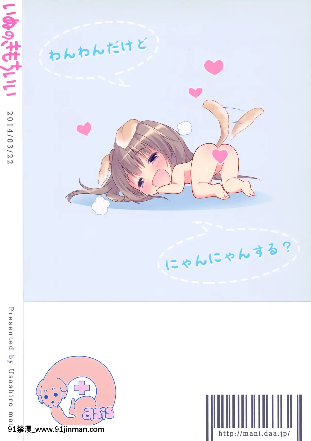 山樱汉化，山樱汉化，山樱汉化，山樱汉化，山樱汉化[18h amor falso caruaru]