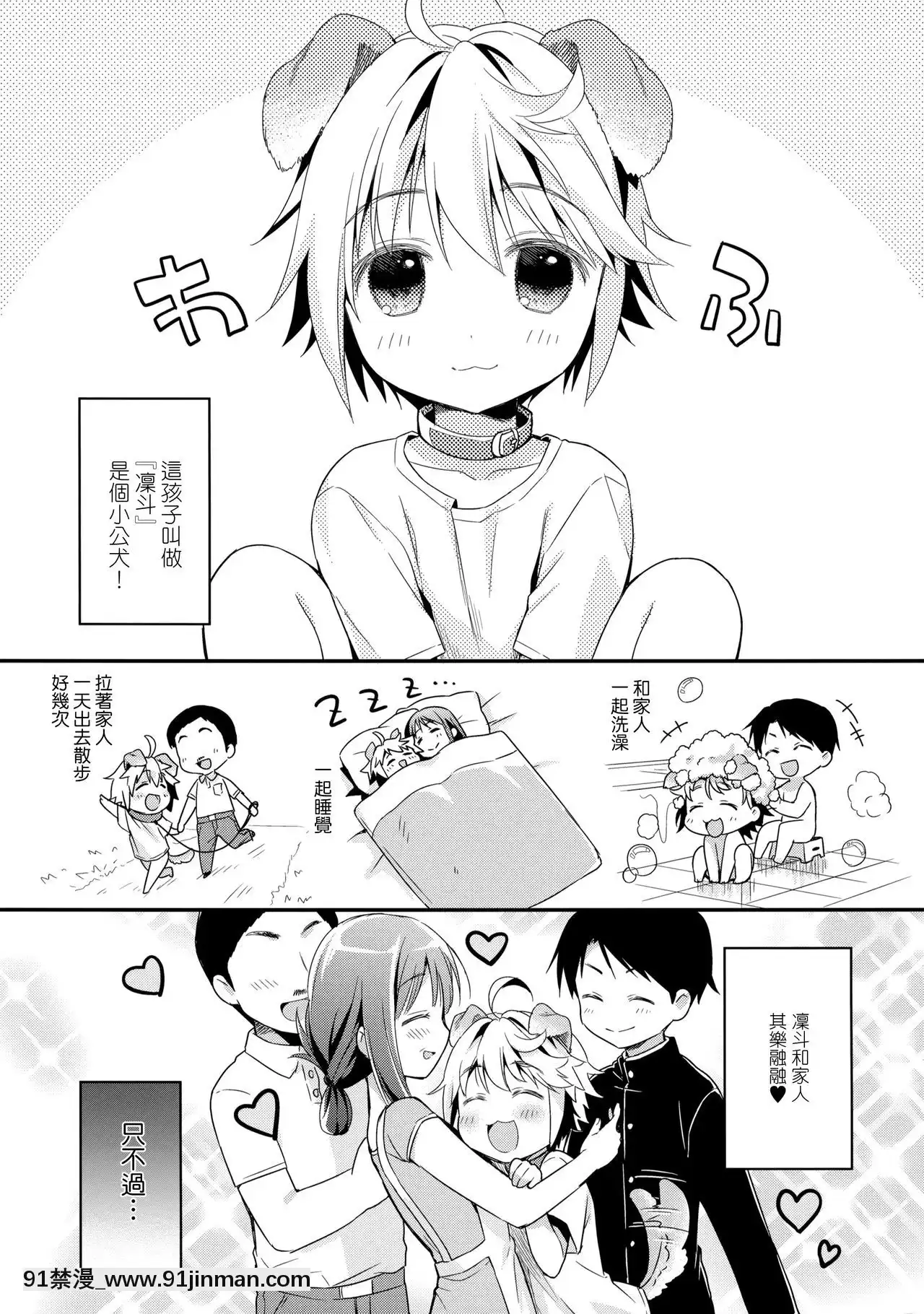山樱汉化，山樱汉化，山樱汉化，山樱汉化，山樱汉化[18h amor falso caruaru]