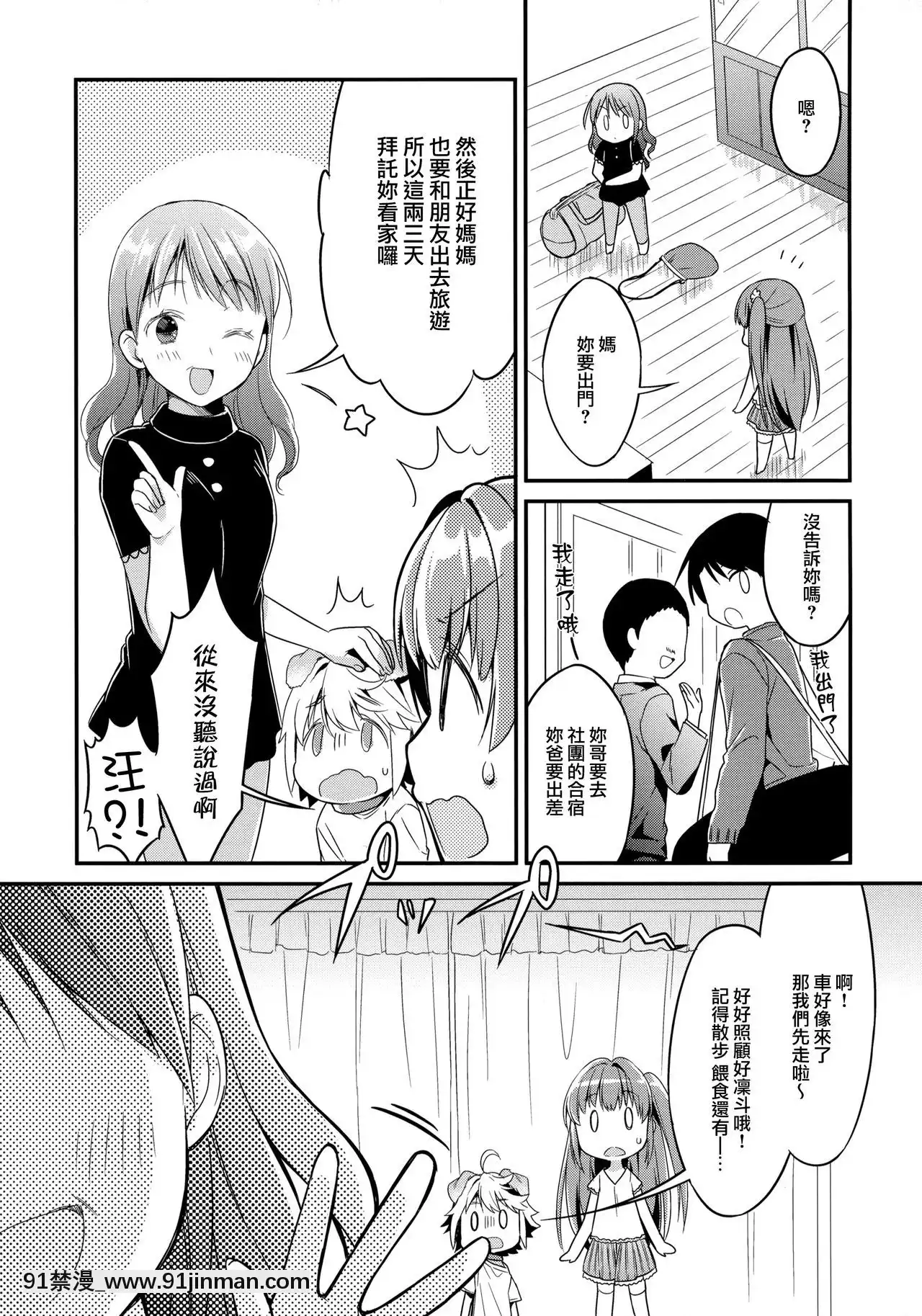 山樱汉化，山樱汉化，山樱汉化，山樱汉化，山樱汉化[18h amor falso caruaru]
