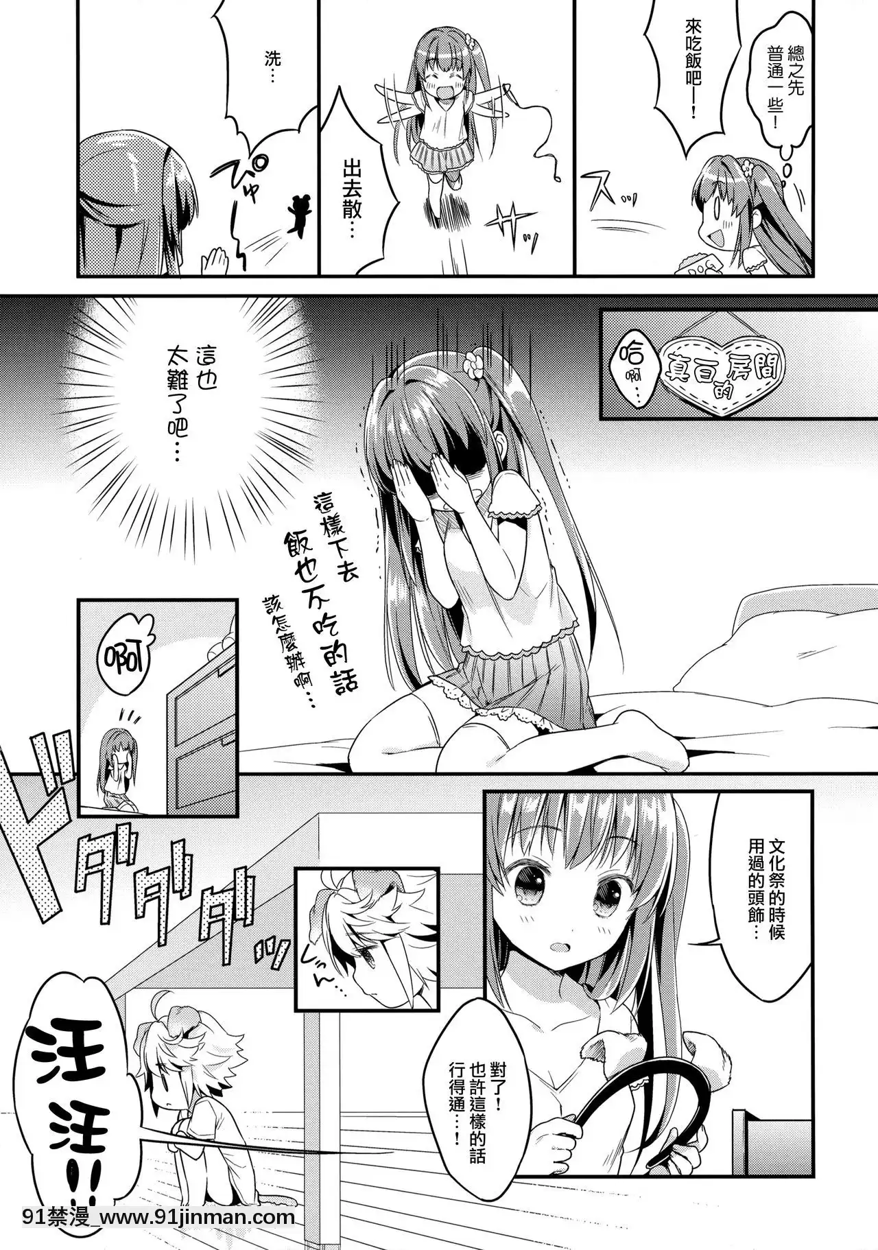 山樱汉化，山樱汉化，山樱汉化，山樱汉化，山樱汉化[18h amor falso caruaru]