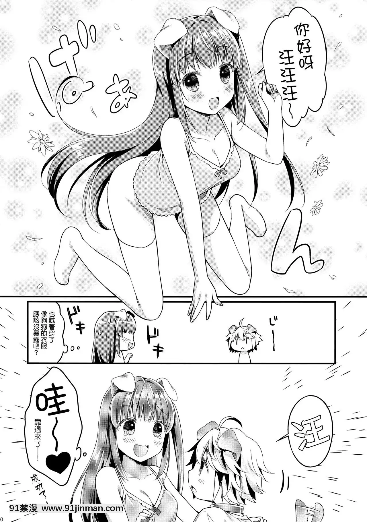 山樱汉化，山樱汉化，山樱汉化，山樱汉化，山樱汉化[18h amor falso caruaru]