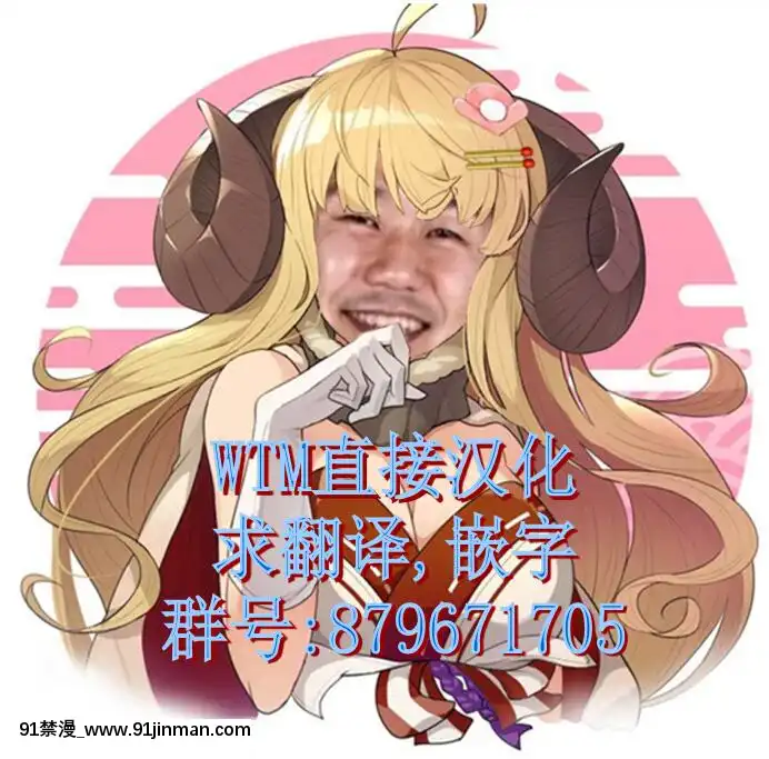 [WTM直接漢化](ぷにケット34)[ふらいぱん大魔王(提燈暗光)]システムですから♥#5(プリパラ)[mtg rules 701.18h]