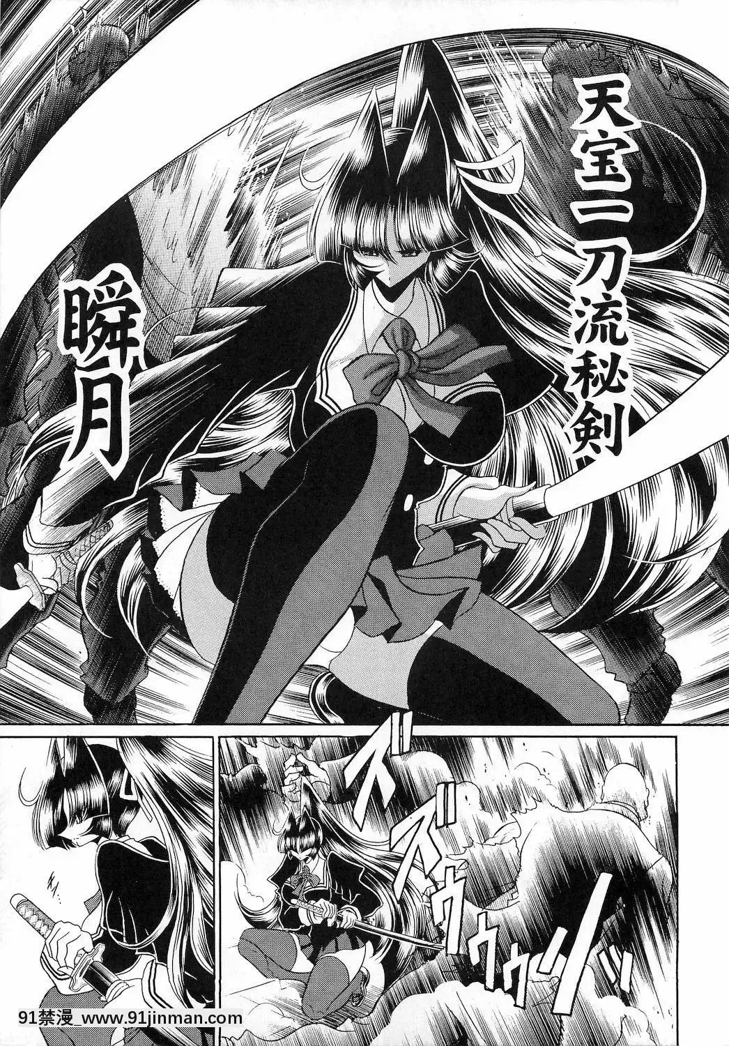 [魔劍個人漢化](C78)[サークル太平天國(堀川悟郎)]隷獄生徒會參[18h comic vip]