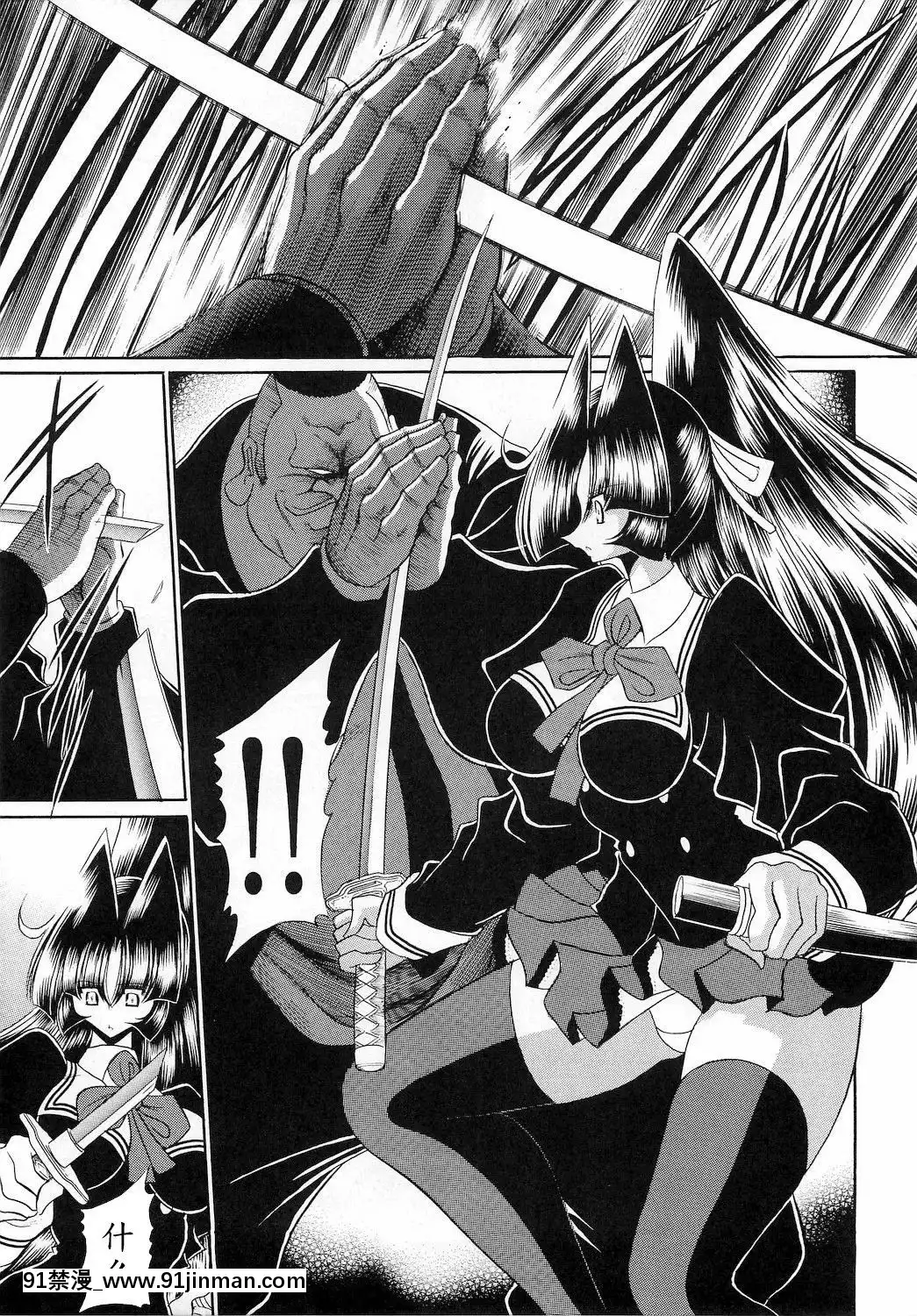 [魔劍個人漢化](C78)[サークル太平天國(堀川悟郎)]隷獄生徒會參[18h comic vip]