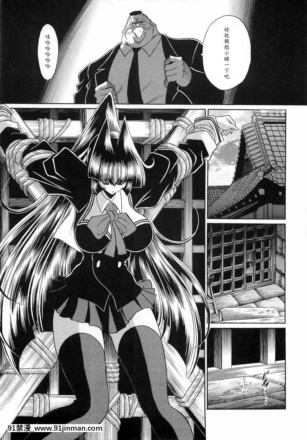 [魔劍個人漢化](C78)[サークル太平天國(堀川悟郎)]隷獄生徒會參[18h comic vip]