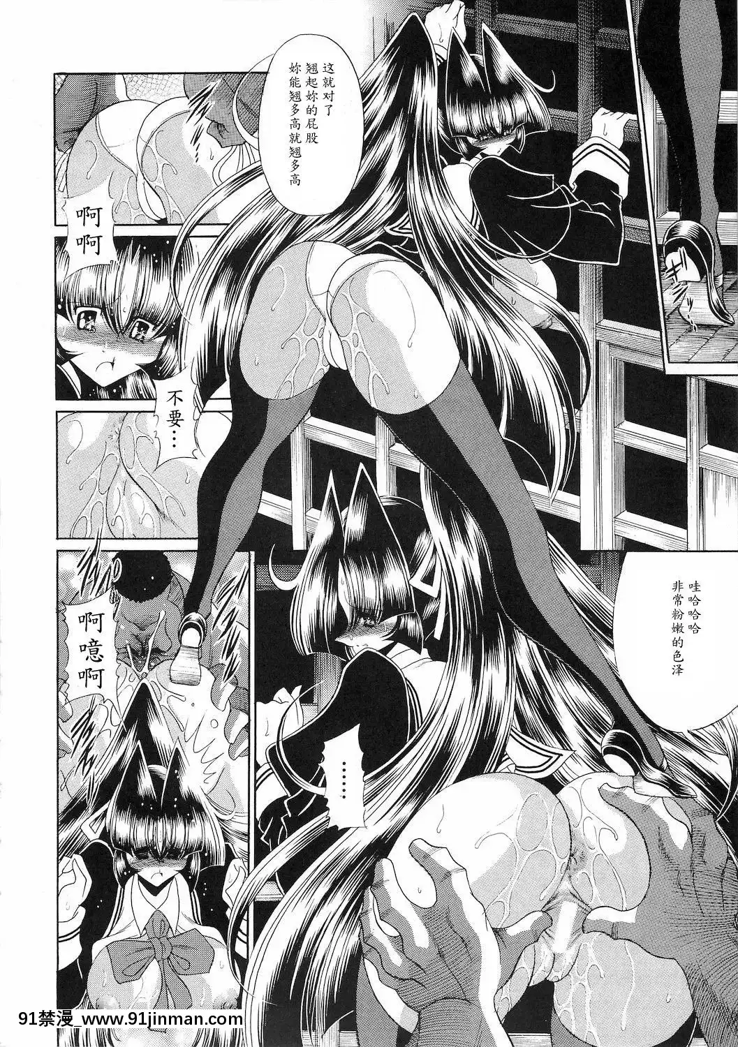 [魔劍個人漢化](C78)[サークル太平天國(堀川悟郎)]隷獄生徒會參[18h comic vip]