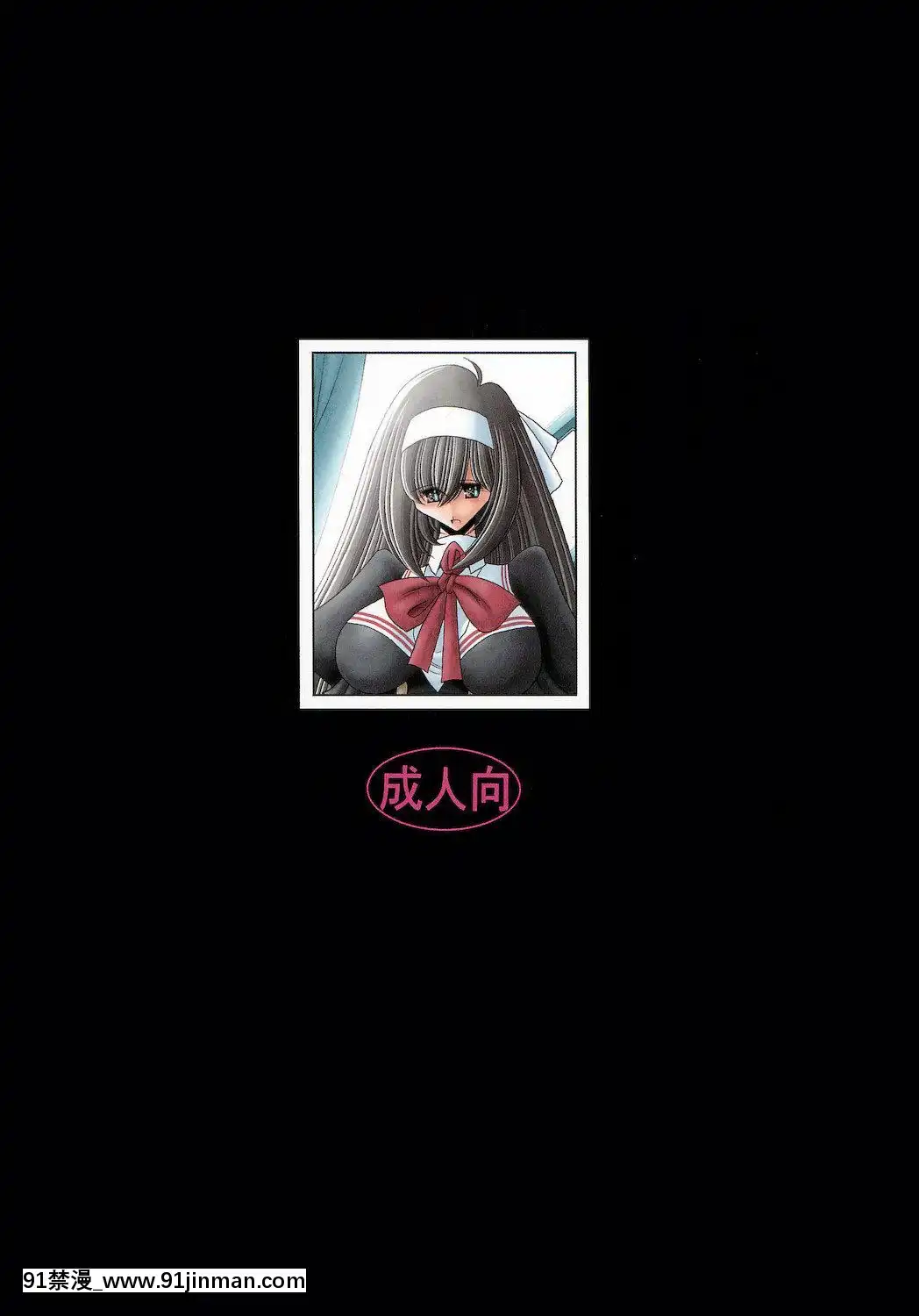 [魔劍個人漢化](COMIC1☆4)[サークル太平天國(堀川悟郎)]隷獄生徒會弐[fgo h漫畫]
