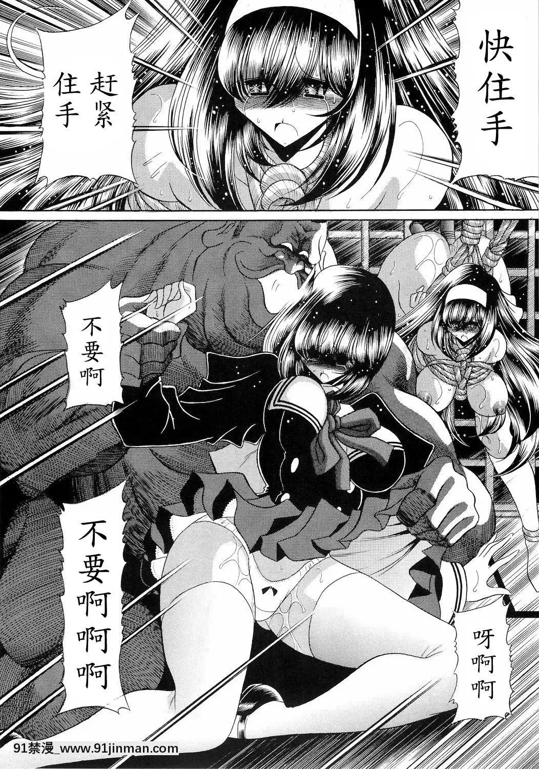 [魔劍個人漢化](COMIC1☆4)[サークル太平天國(堀川悟郎)]隷獄生徒會弐[fgo h漫畫]