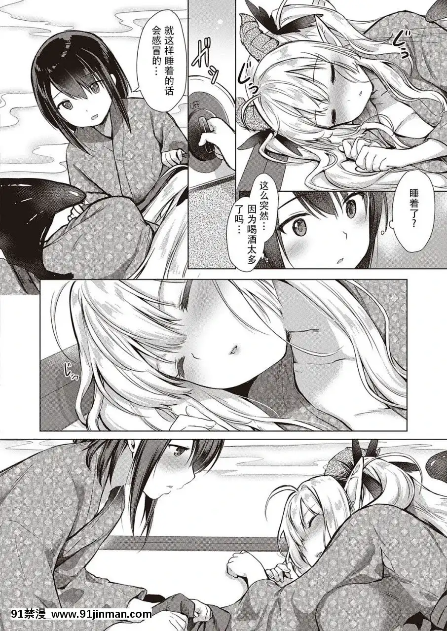 [胸墊漢化組][ShiBi]サキュバスカンパニ[胸墊漢化組][ShiBi]サキュバスカンパニー[五條悟 18禁]