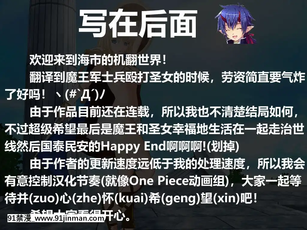 【海一个人中文】【PUP】黄金战姬的故事（续）[hanime h漫]