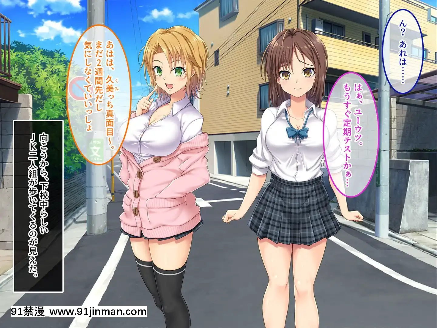 (同人CG集)[あまい惑星]ヴァーチャル世界からコンニチハ!～僕のVRスティックで女の子にやりたい放題！？～[18禁 動畫 無修正]
