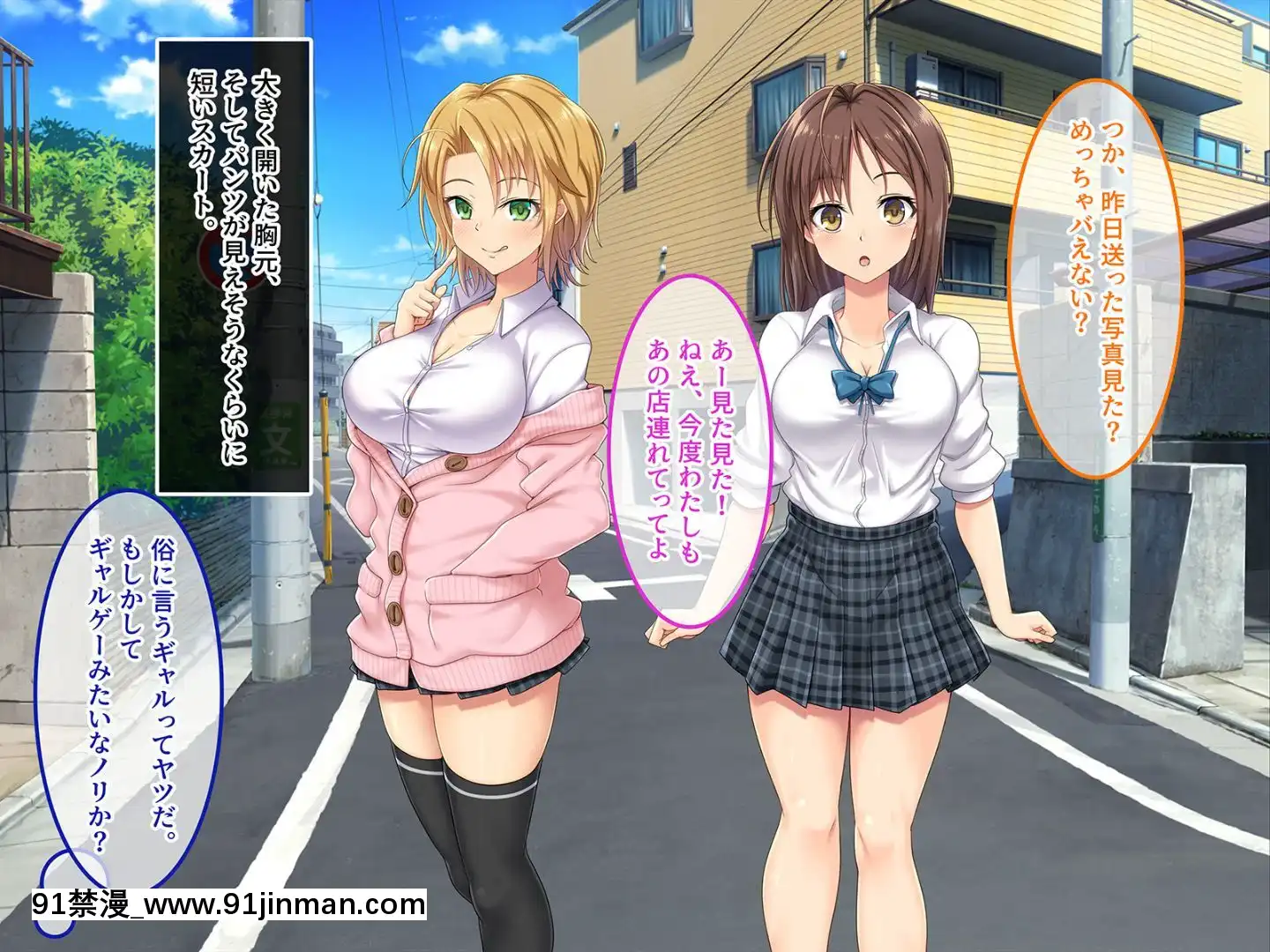 (同人CG集)[あまい惑星]ヴァーチャル世界からコンニチハ!～僕のVRスティックで女の子にやりたい放題！？～[18禁 動畫 無修正]