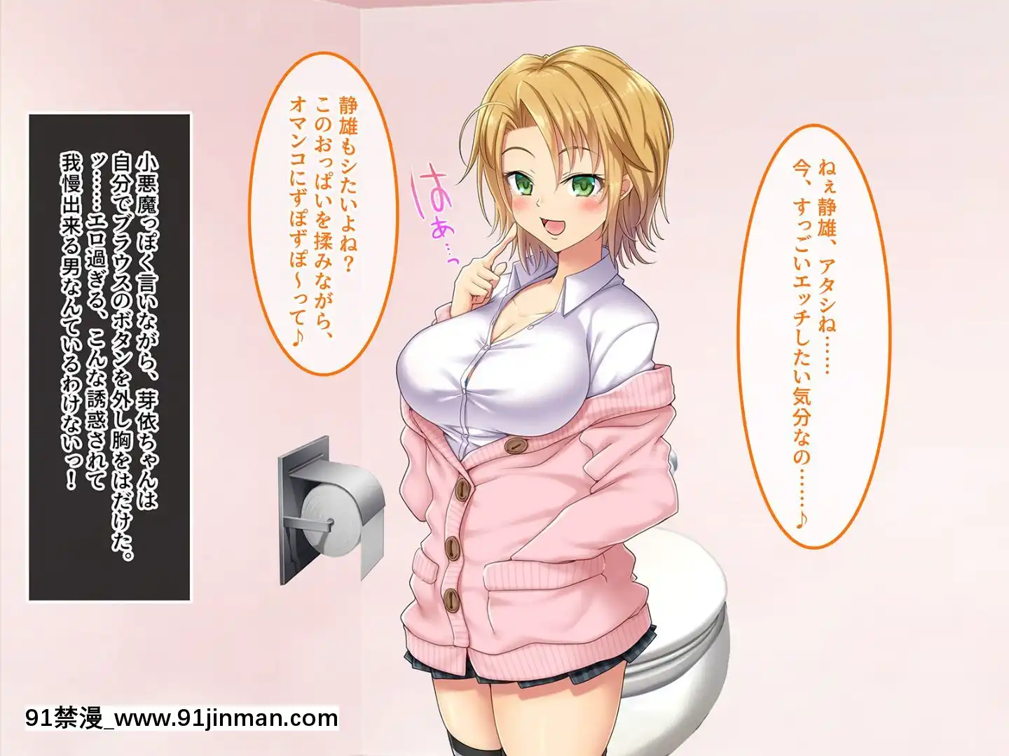 (同人CG集)[あまい惑星]ヴァーチャル世界からコンニチハ!～僕のVRスティックで女の子にやりたい放題！？～[18禁 動畫 無修正]