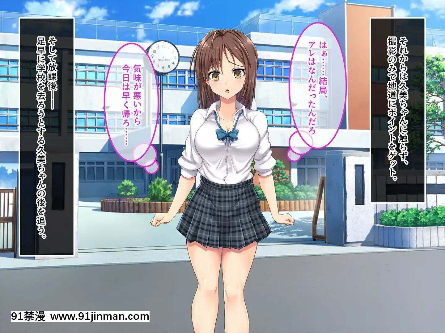 (同人CG集)[あまい惑星]ヴァーチャル世界からコンニチハ!～僕のVRスティックで女の子にやりたい放題！？～[18禁 動畫 無修正]