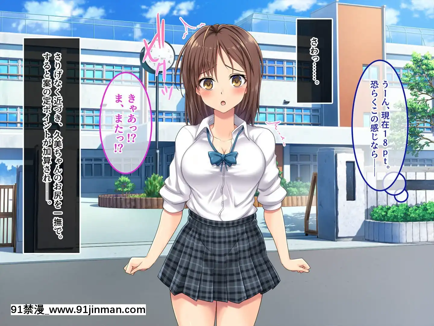 (同人CG集)[あまい惑星]ヴァーチャル世界からコンニチハ!～僕のVRスティックで女の子にやりたい放題！？～[18禁 動畫 無修正]