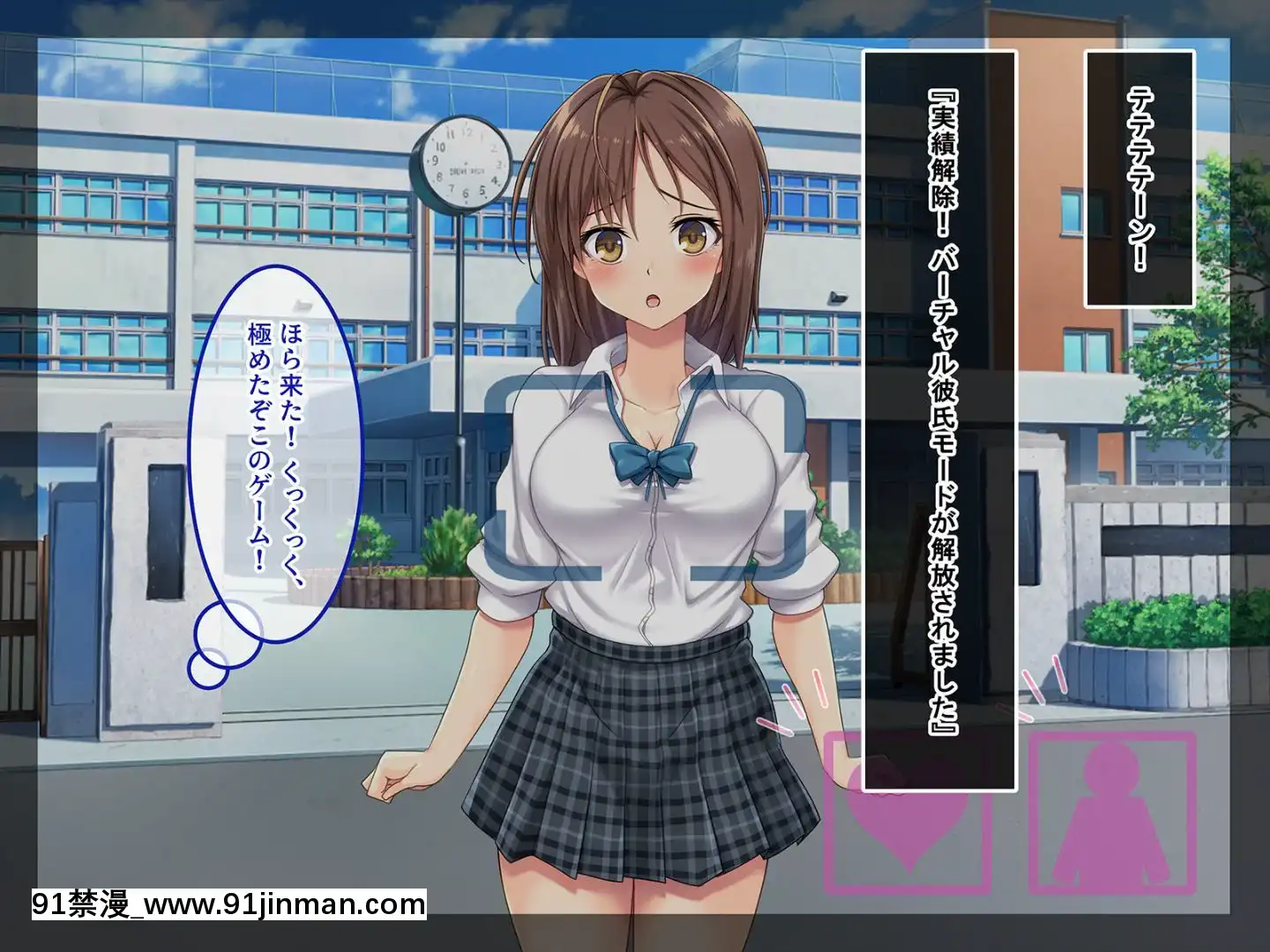 (同人CG集)[あまい惑星]ヴァーチャル世界からコンニチハ!～僕のVRスティックで女の子にやりたい放題！？～[18禁 動畫 無修正]