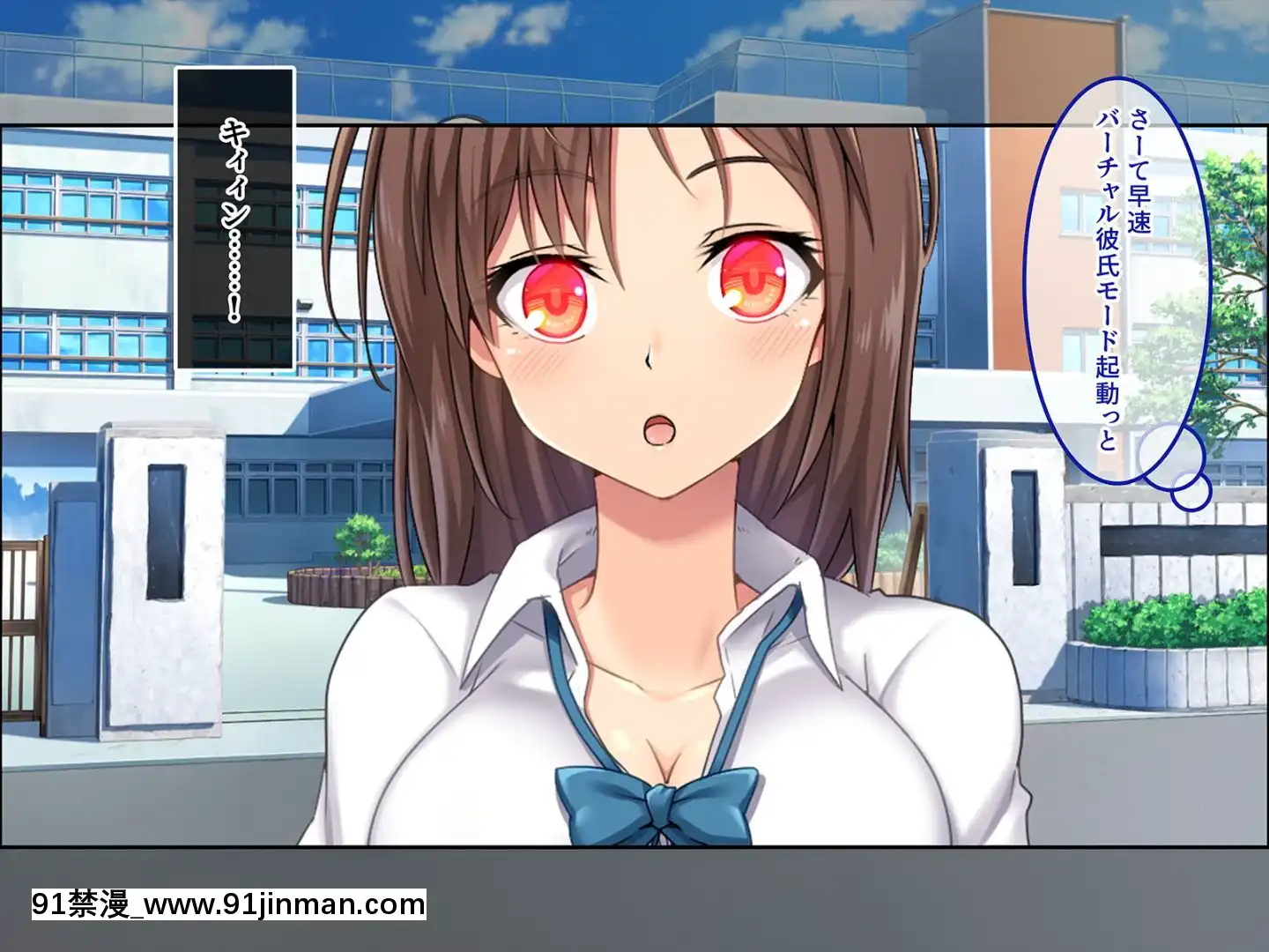 (同人CG集)[あまい惑星]ヴァーチャル世界からコンニチハ!～僕のVRスティックで女の子にやりたい放題！？～[18禁 動畫 無修正]