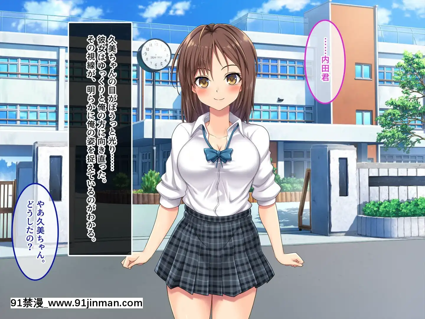 (同人CG集)[あまい惑星]ヴァーチャル世界からコンニチハ!～僕のVRスティックで女の子にやりたい放題！？～[18禁 動畫 無修正]