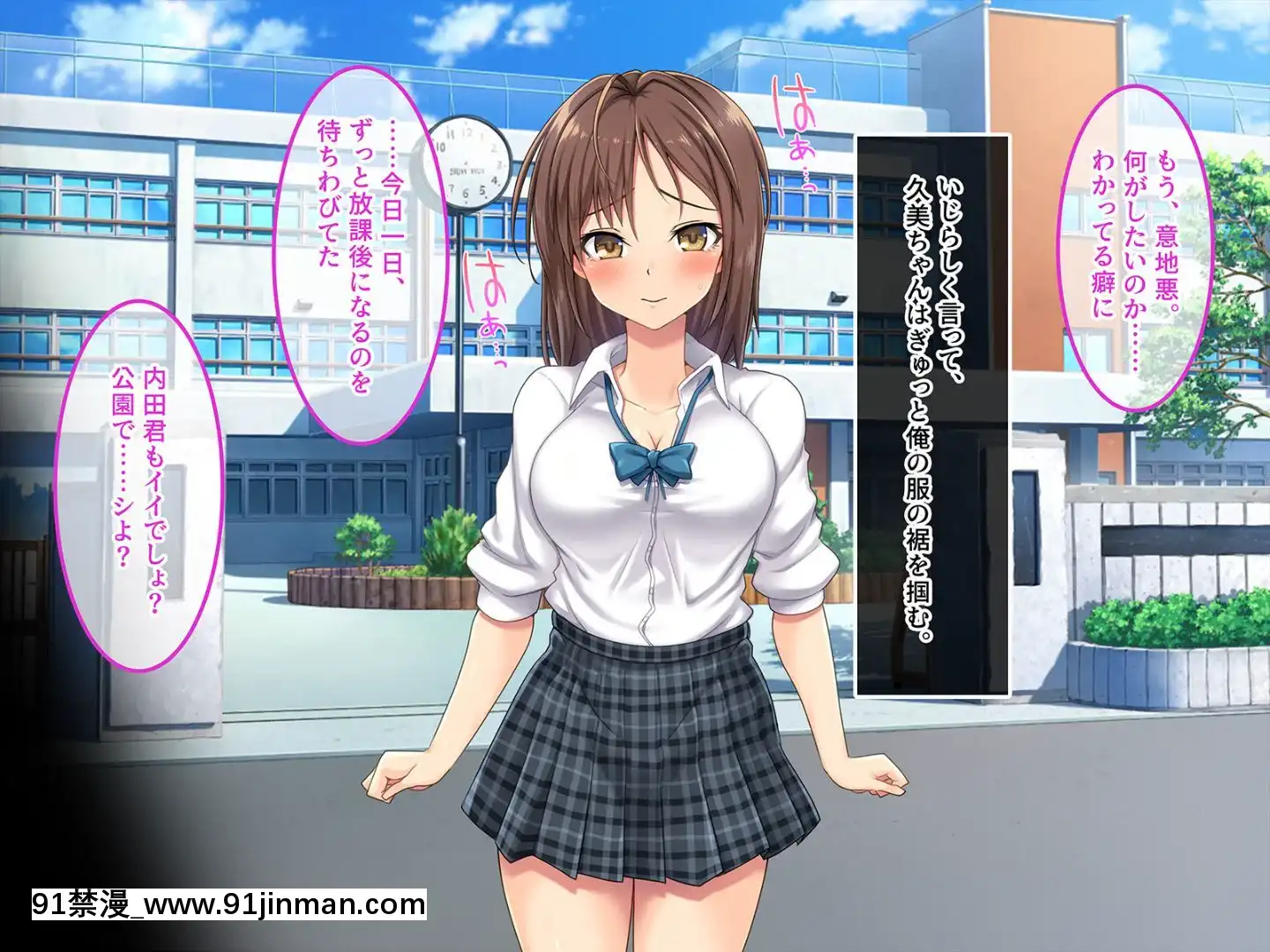 (同人CG集)[あまい惑星]ヴァーチャル世界からコンニチハ!～僕のVRスティックで女の子にやりたい放題！？～[18禁 動畫 無修正]