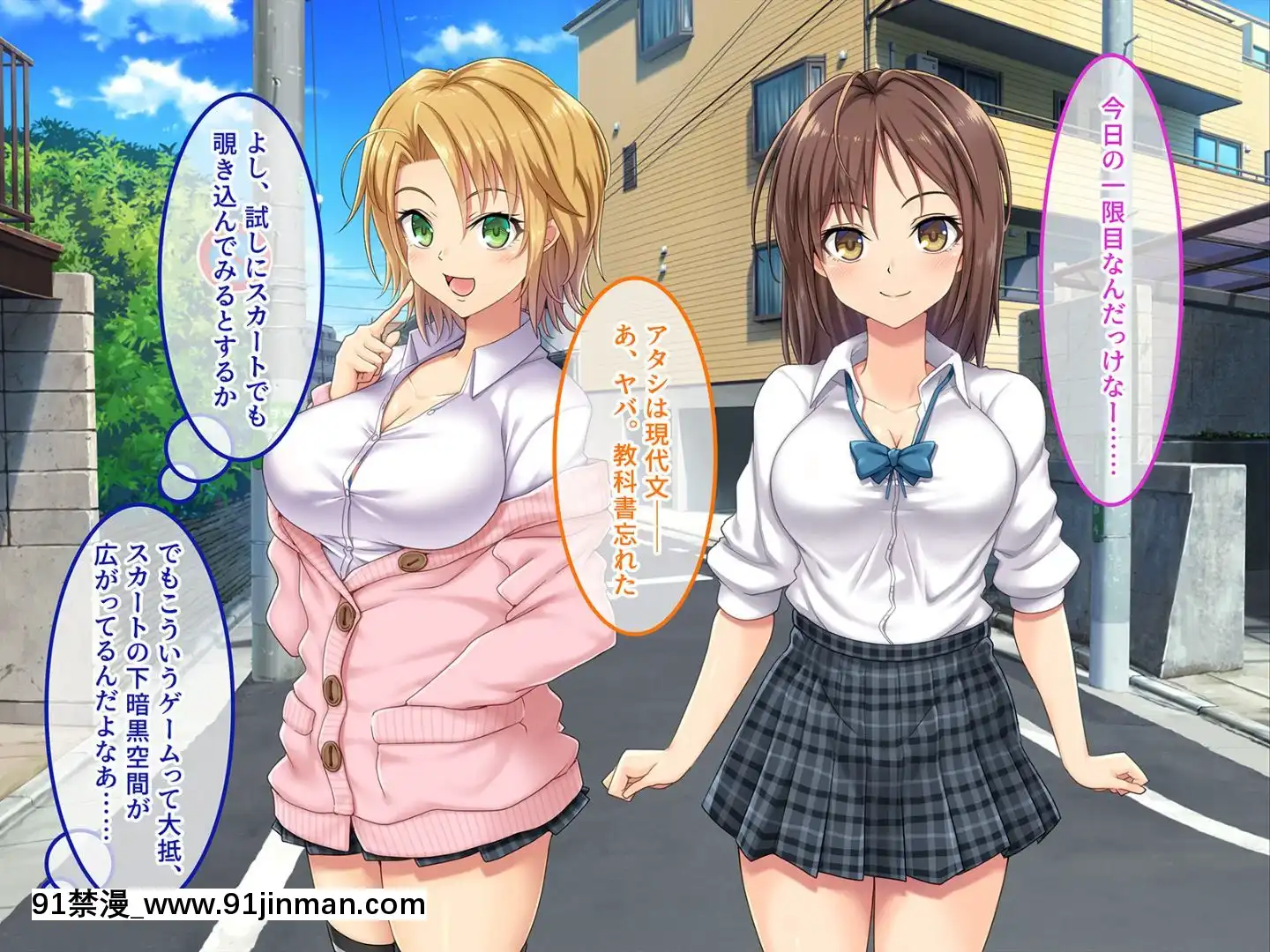 (同人CG集)[あまい惑星]ヴァーチャル世界からコンニチハ!～僕のVRスティックで女の子にやりたい放題！？～[18禁 動畫 無修正]