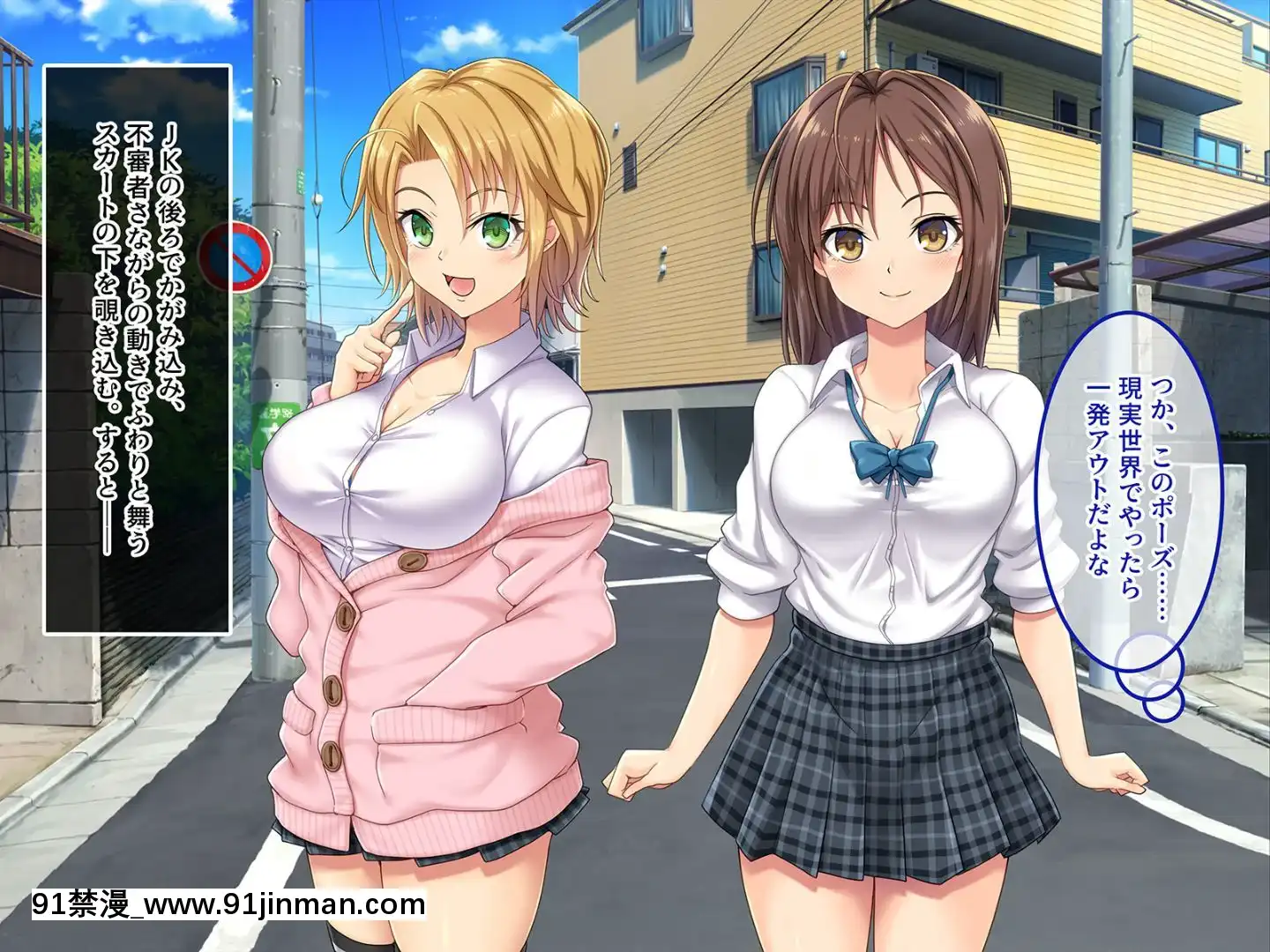 (同人CG集)[あまい惑星]ヴァーチャル世界からコンニチハ!～僕のVRスティックで女の子にやりたい放題！？～[18禁 動畫 無修正]