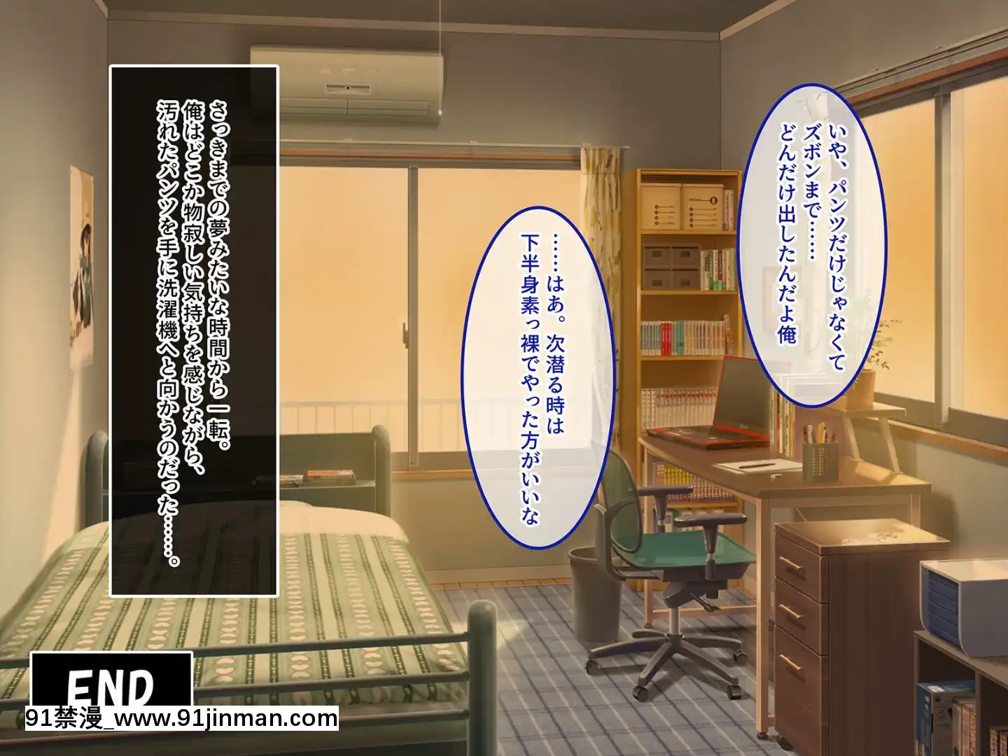 (同人CG集)[あまい惑星]ヴァーチャル世界からコンニチハ!～僕のVRスティックで女の子にやりたい放題！？～[18禁 動畫 無修正]