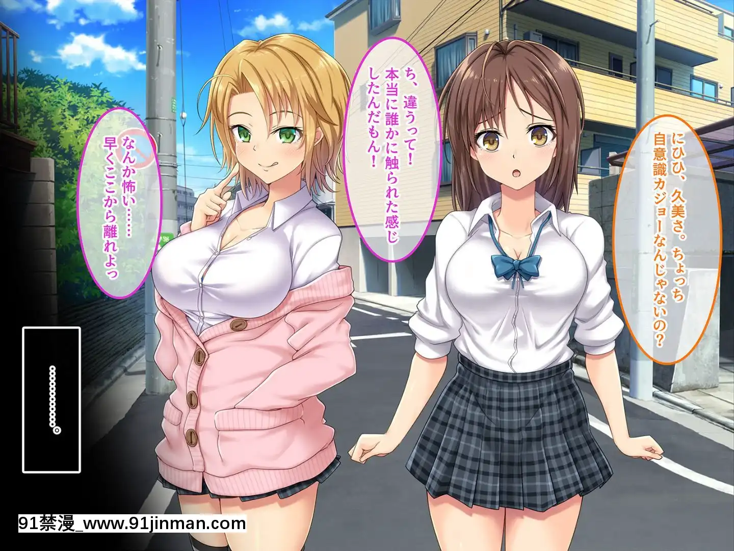 (同人CG集)[あまい惑星]ヴァーチャル世界からコンニチハ!～僕のVRスティックで女の子にやりたい放題！？～[18禁 動畫 無修正]